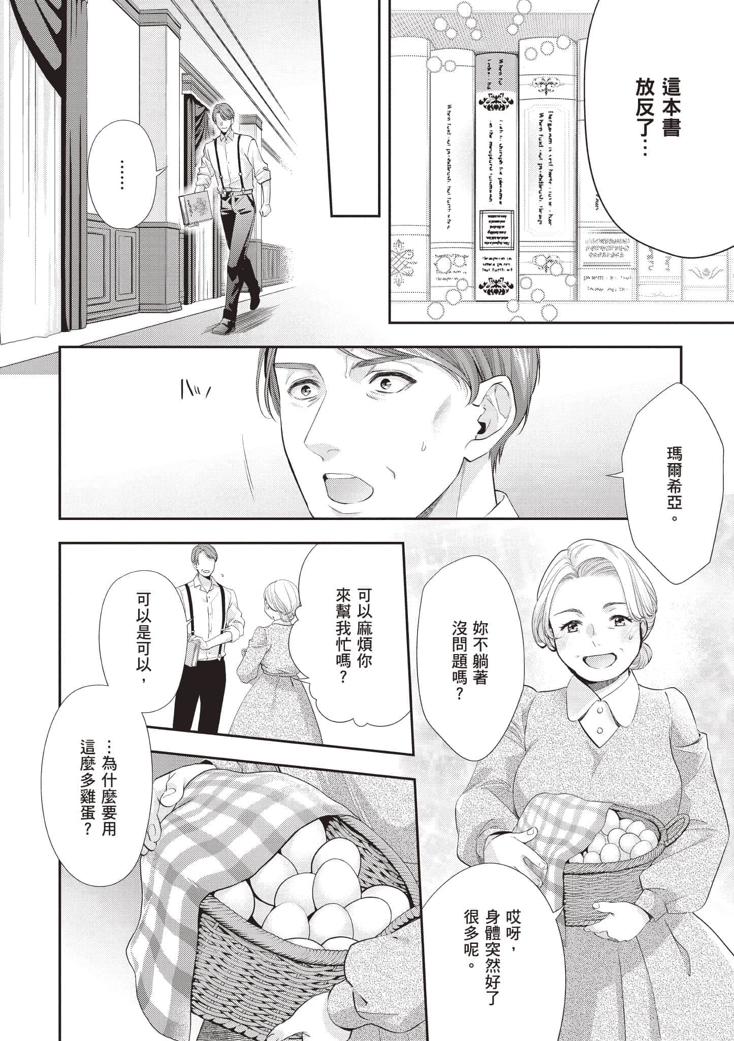 第 155 页