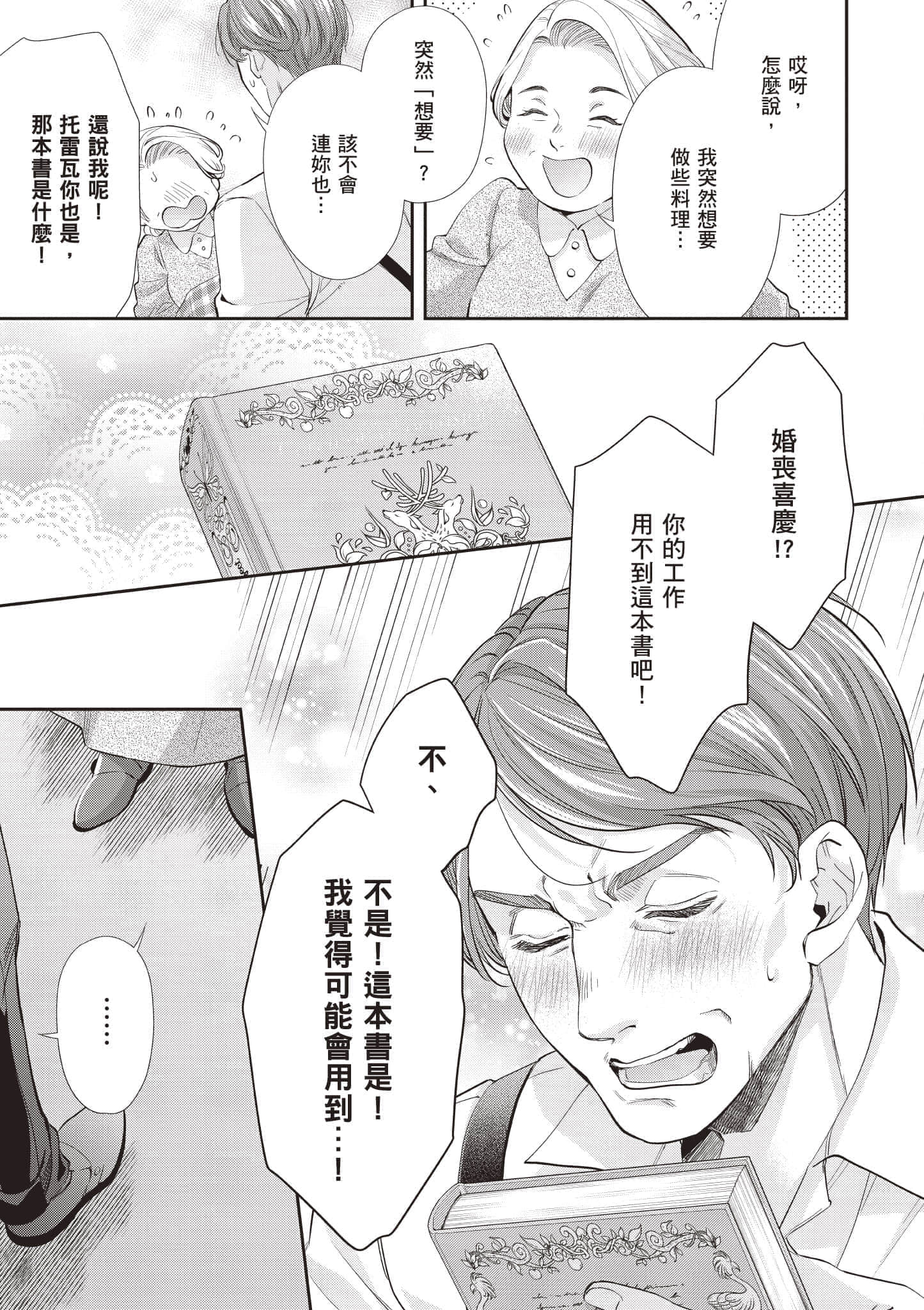 第 156 页