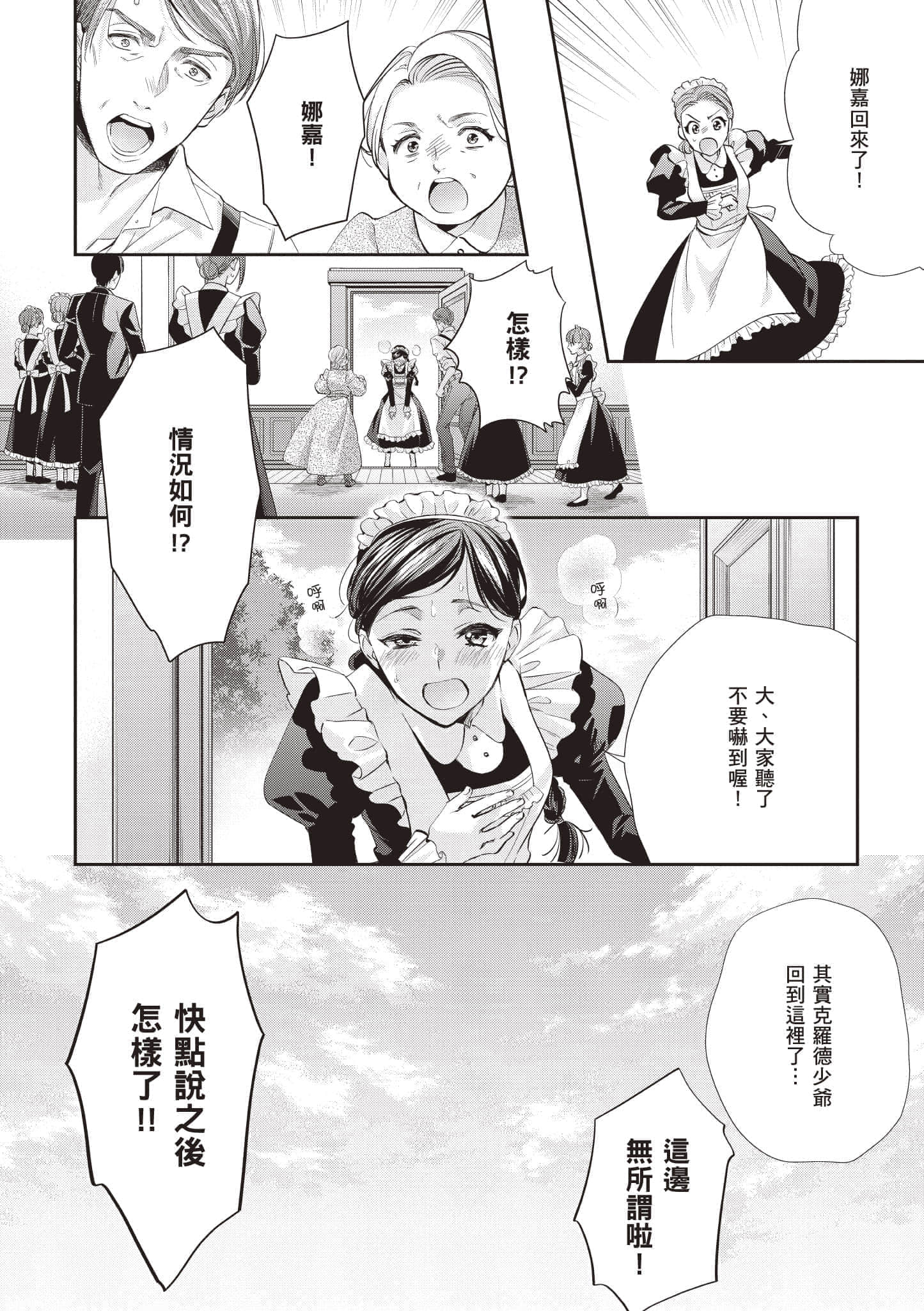 第 157 页