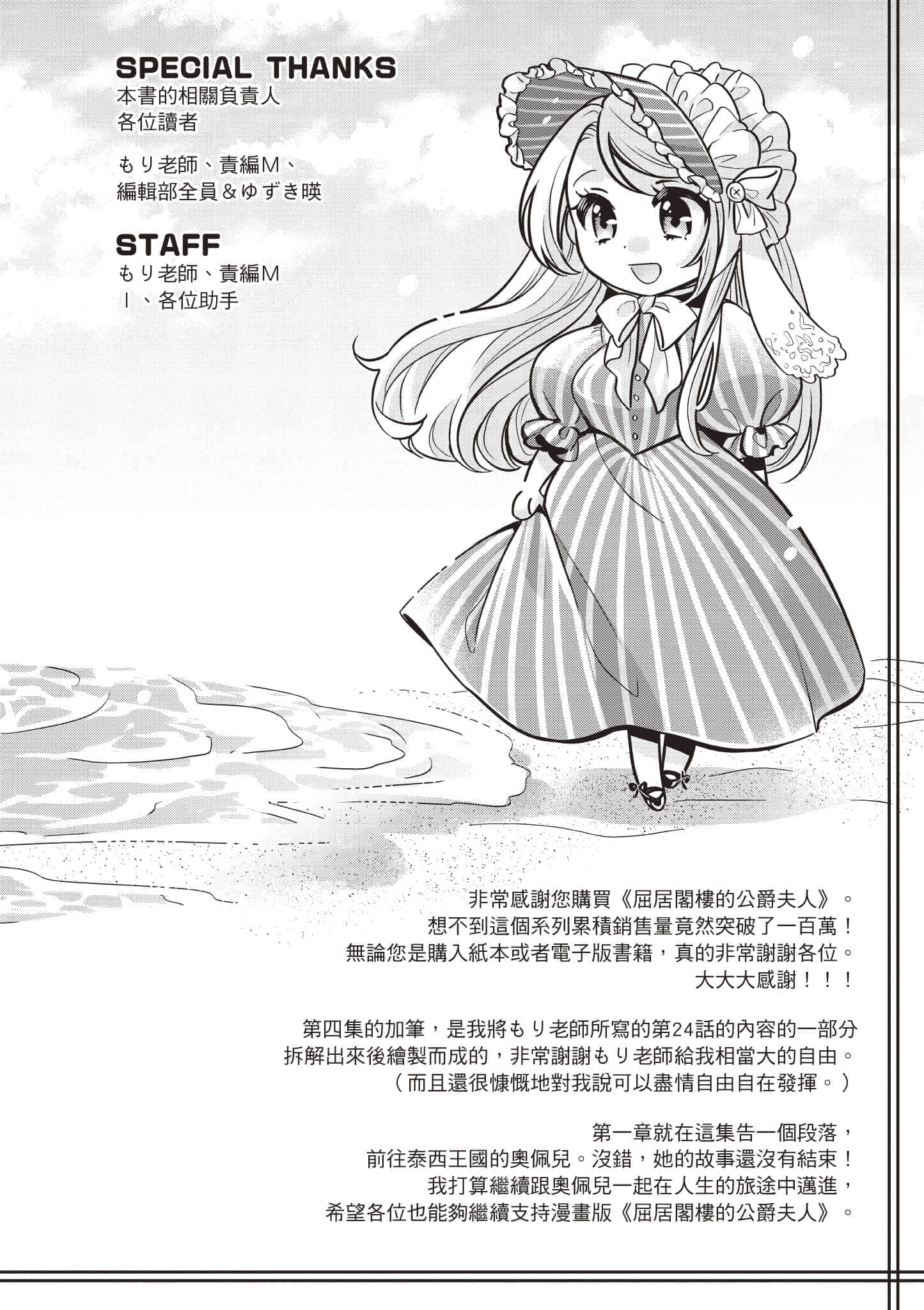 第 159 页