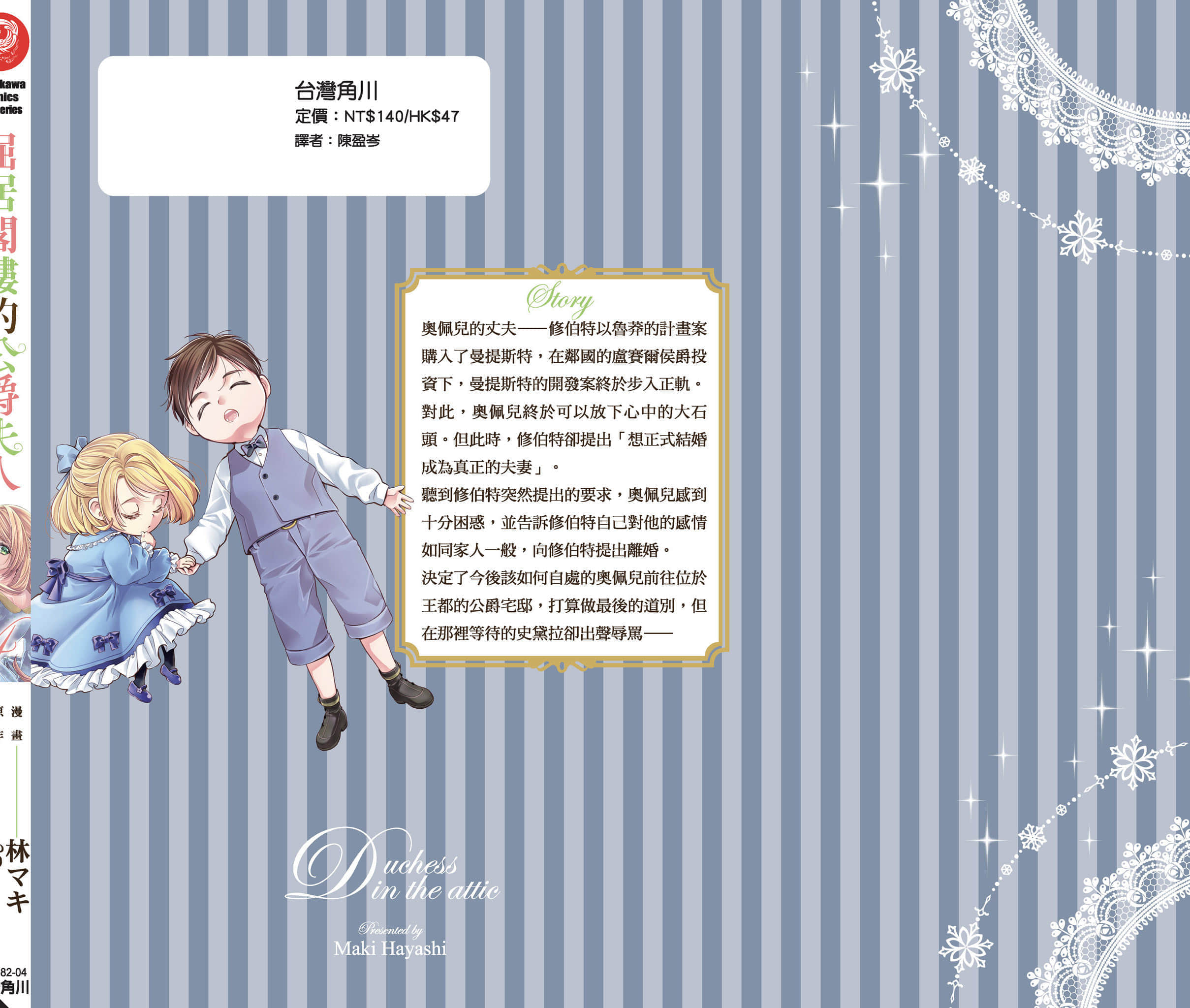第 160 页