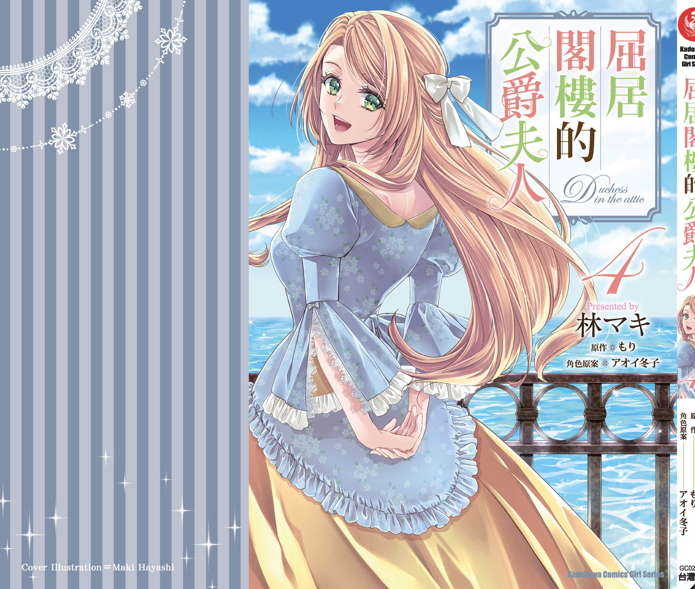 第 161 页