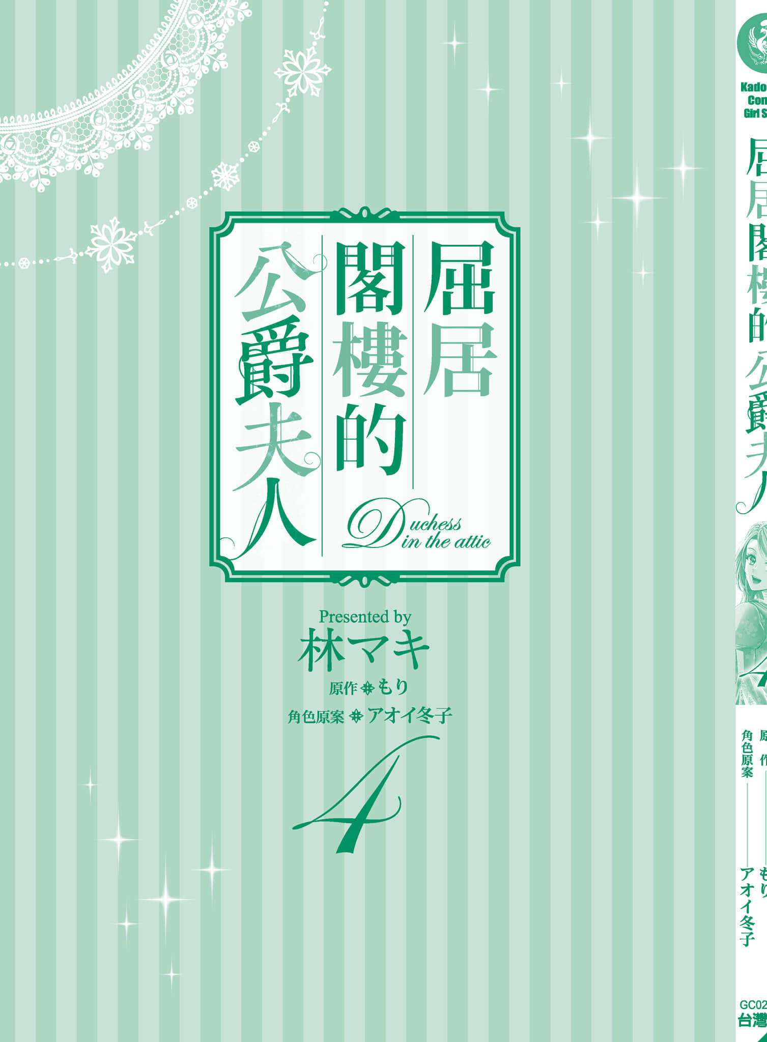 第 163 页