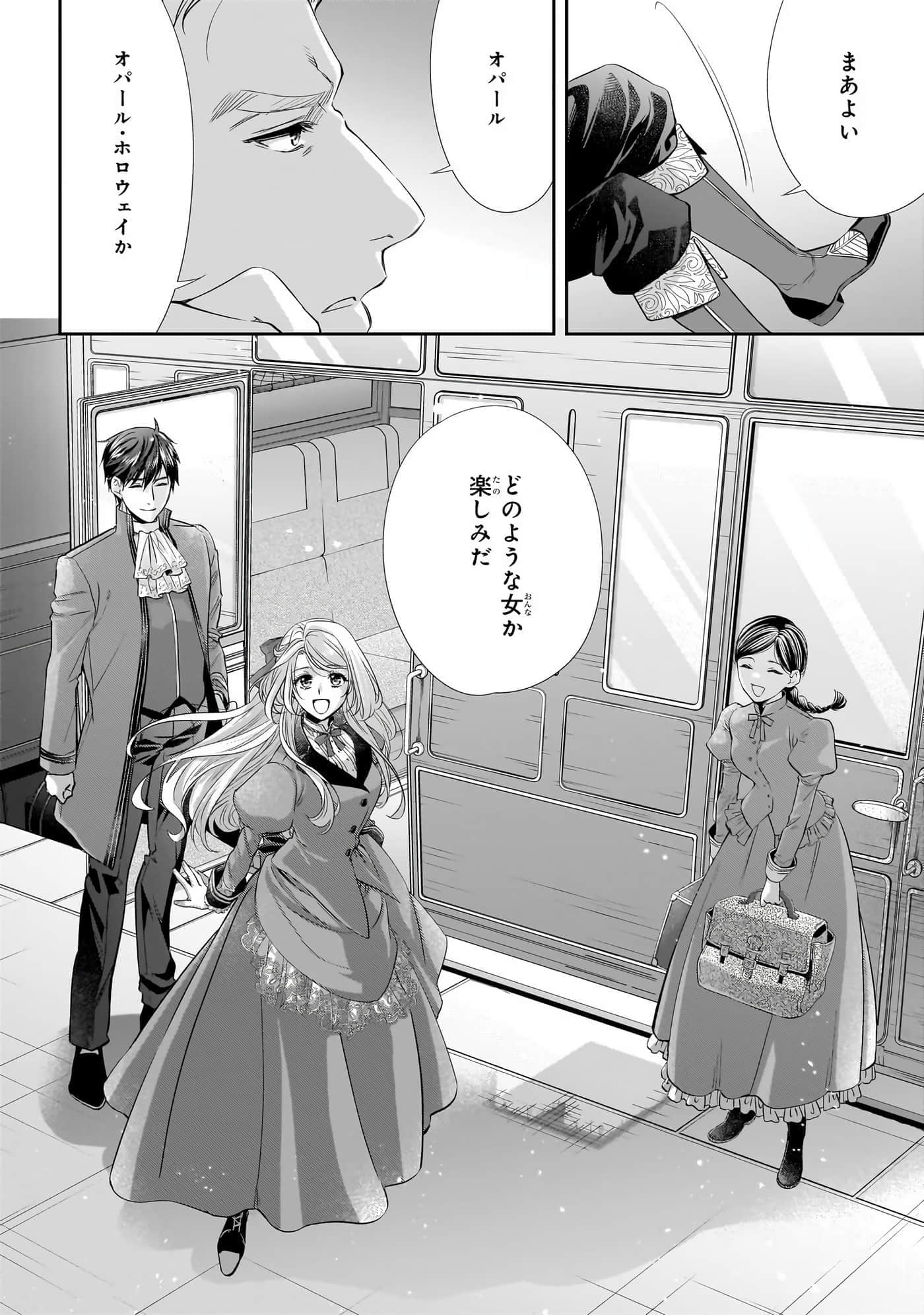 第 28 页