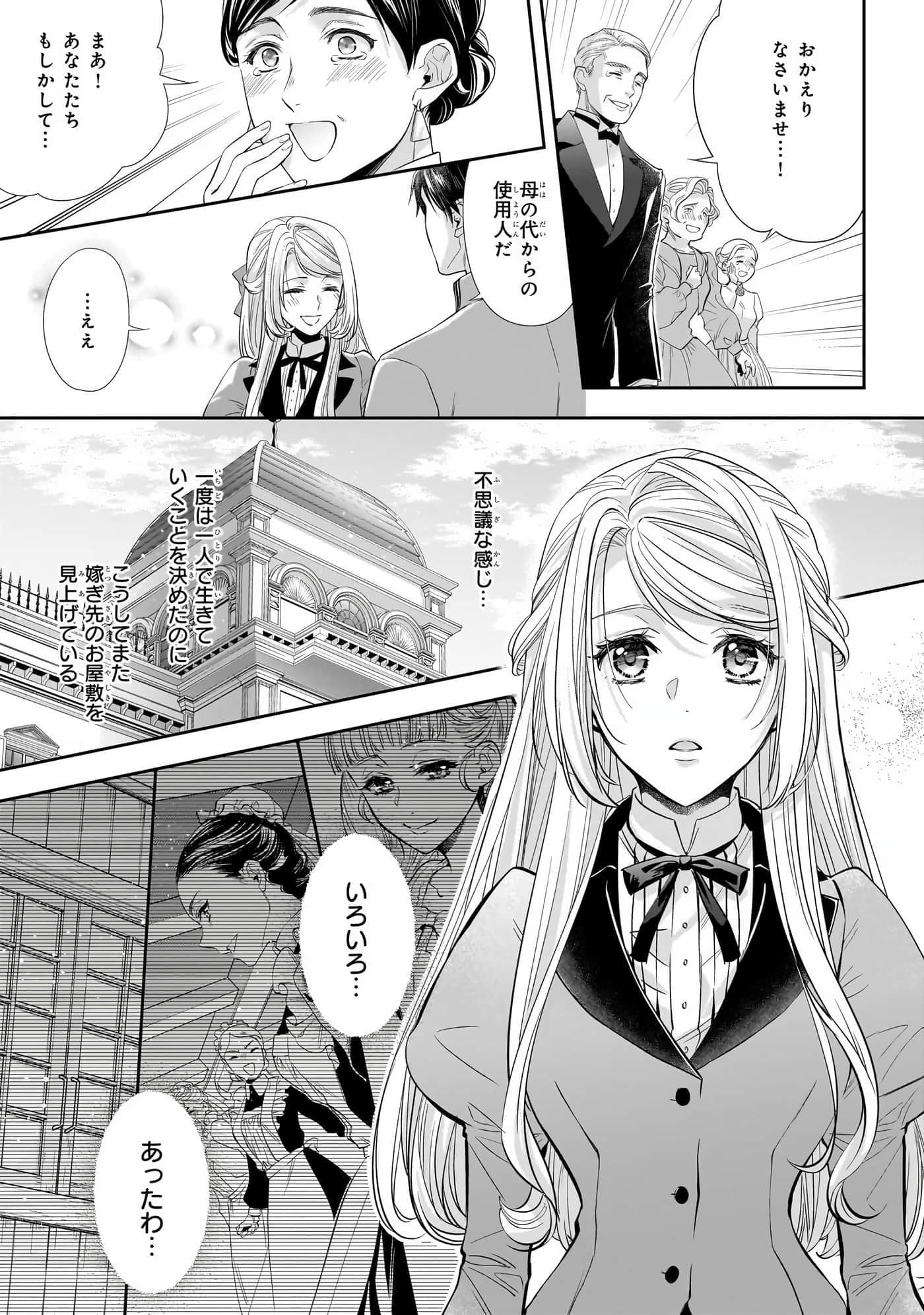 第 33 页