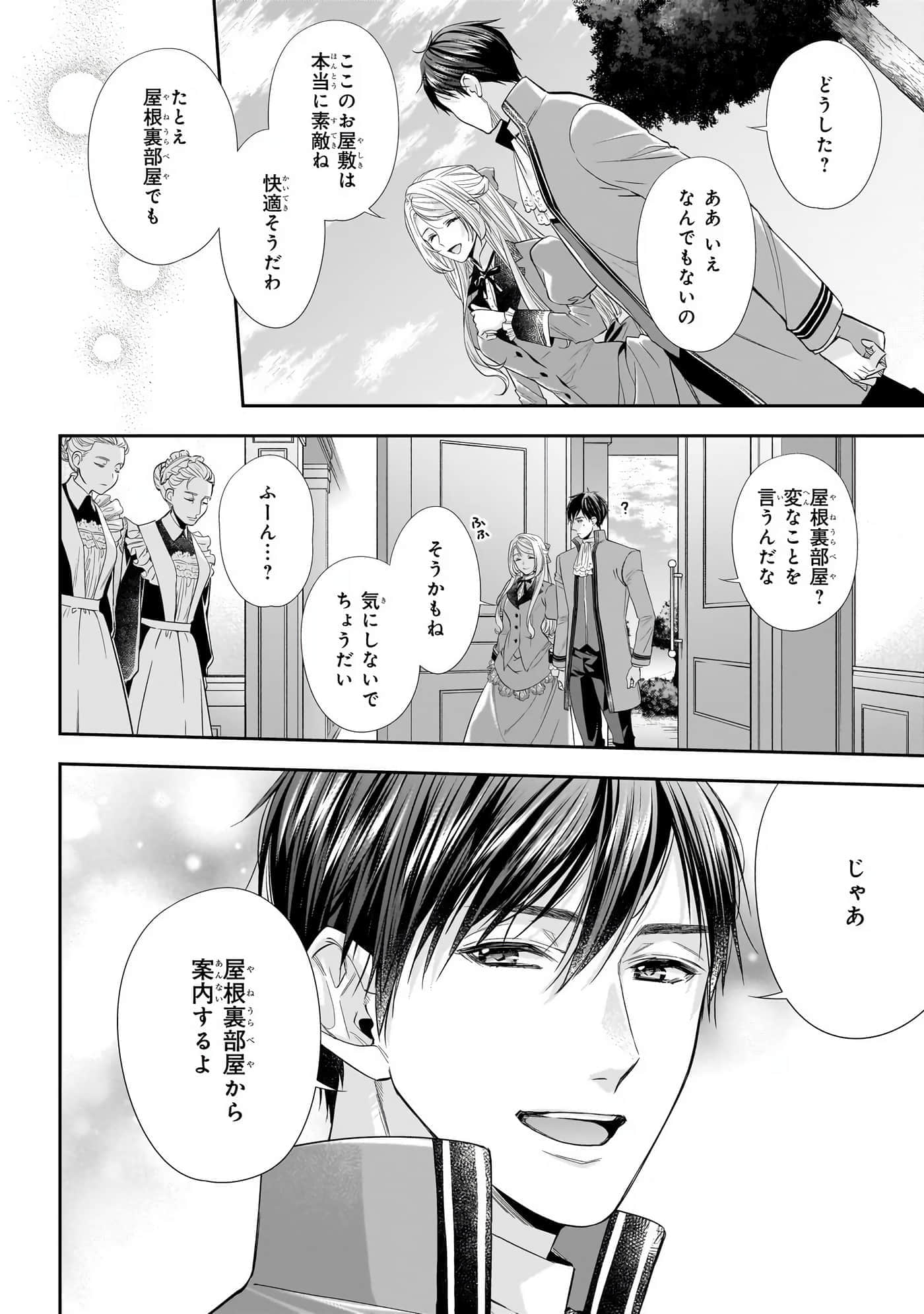 第 34 页