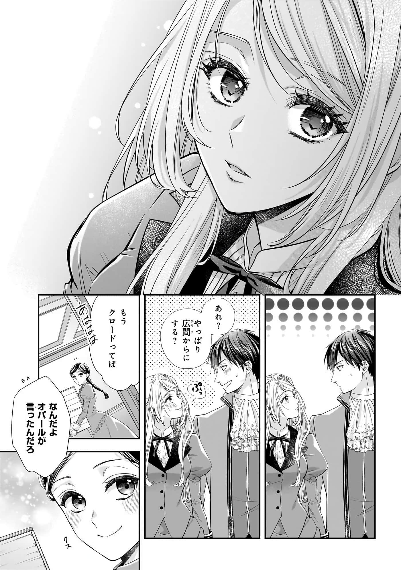 第 35 页