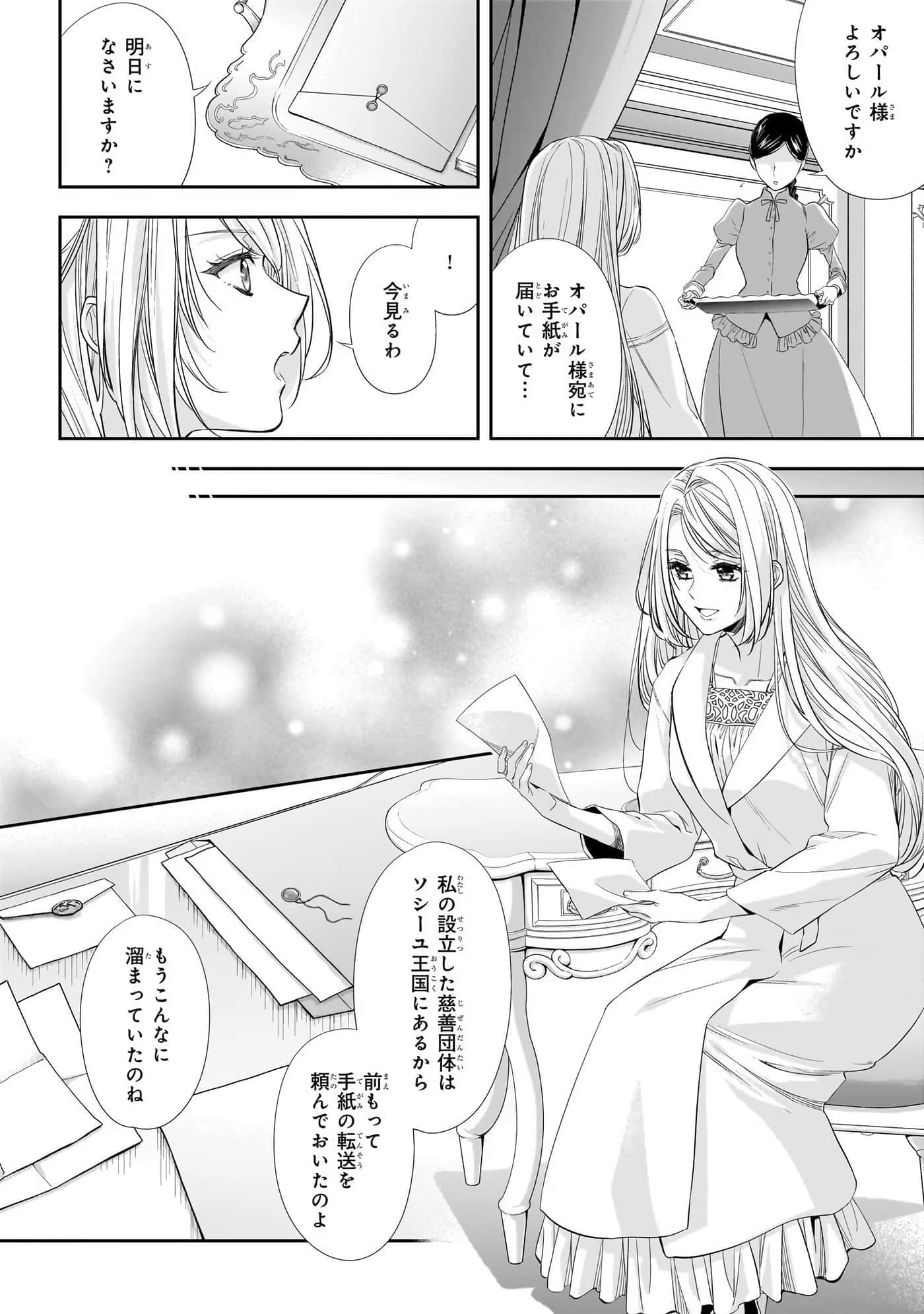第 38 页