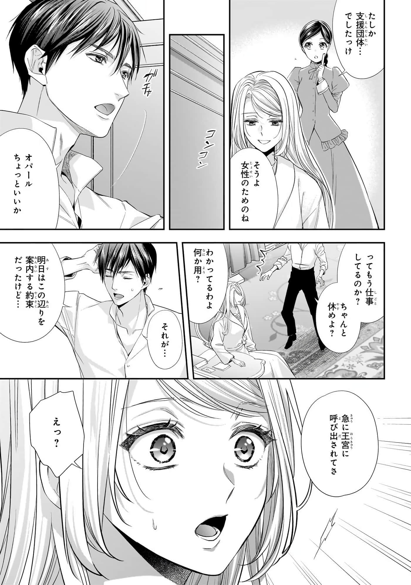 第 39 页