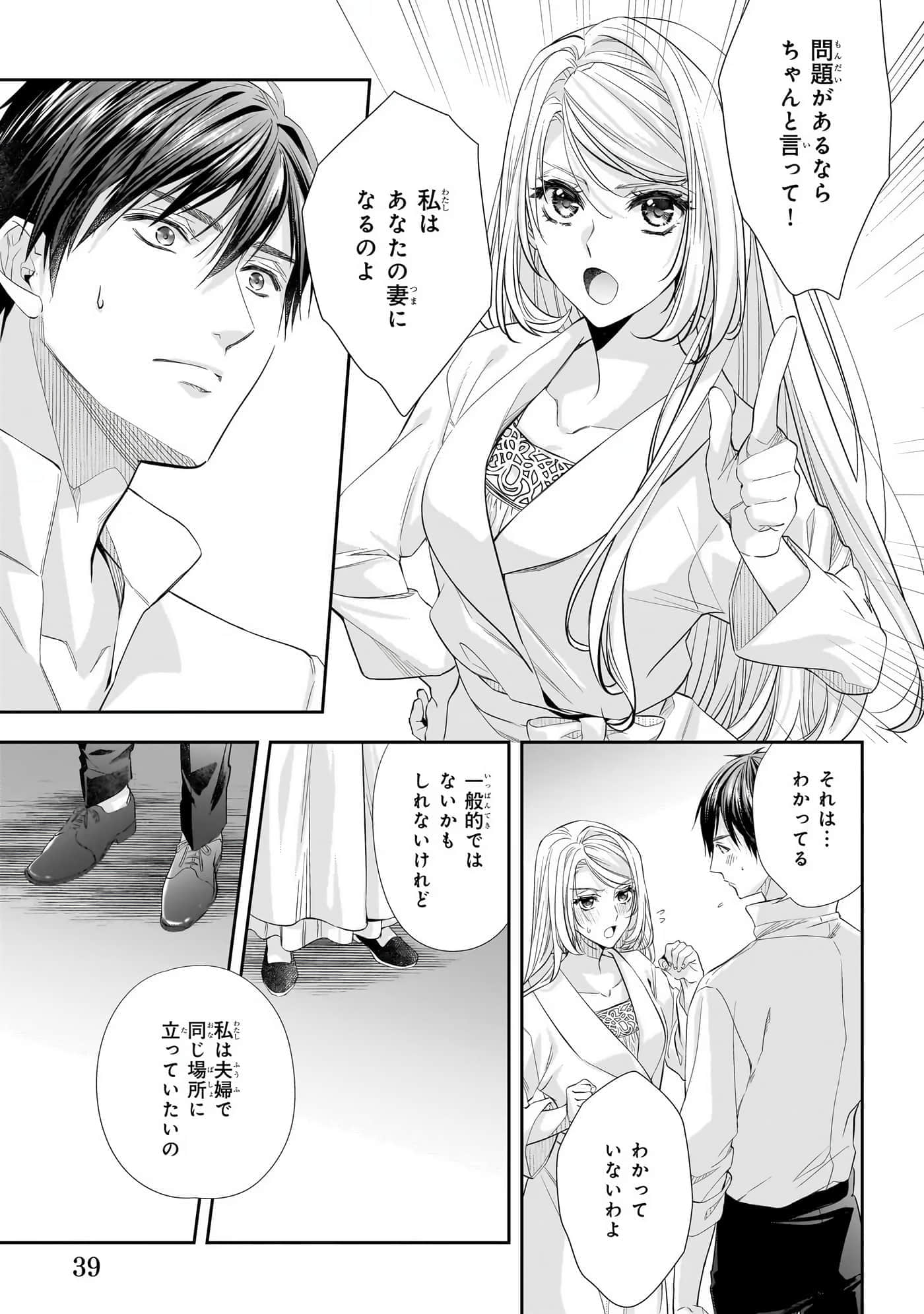 第 41 页