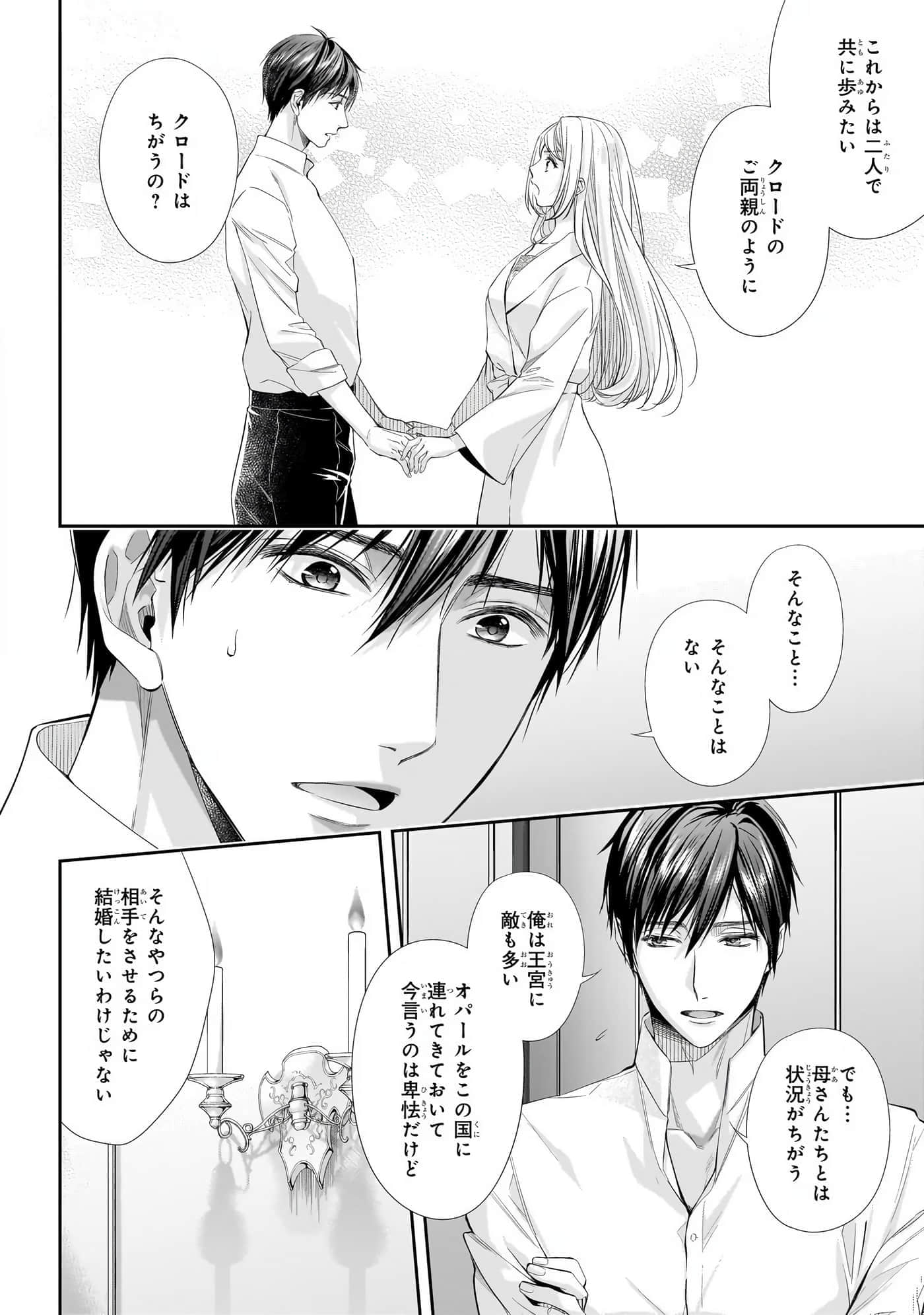 第 42 页