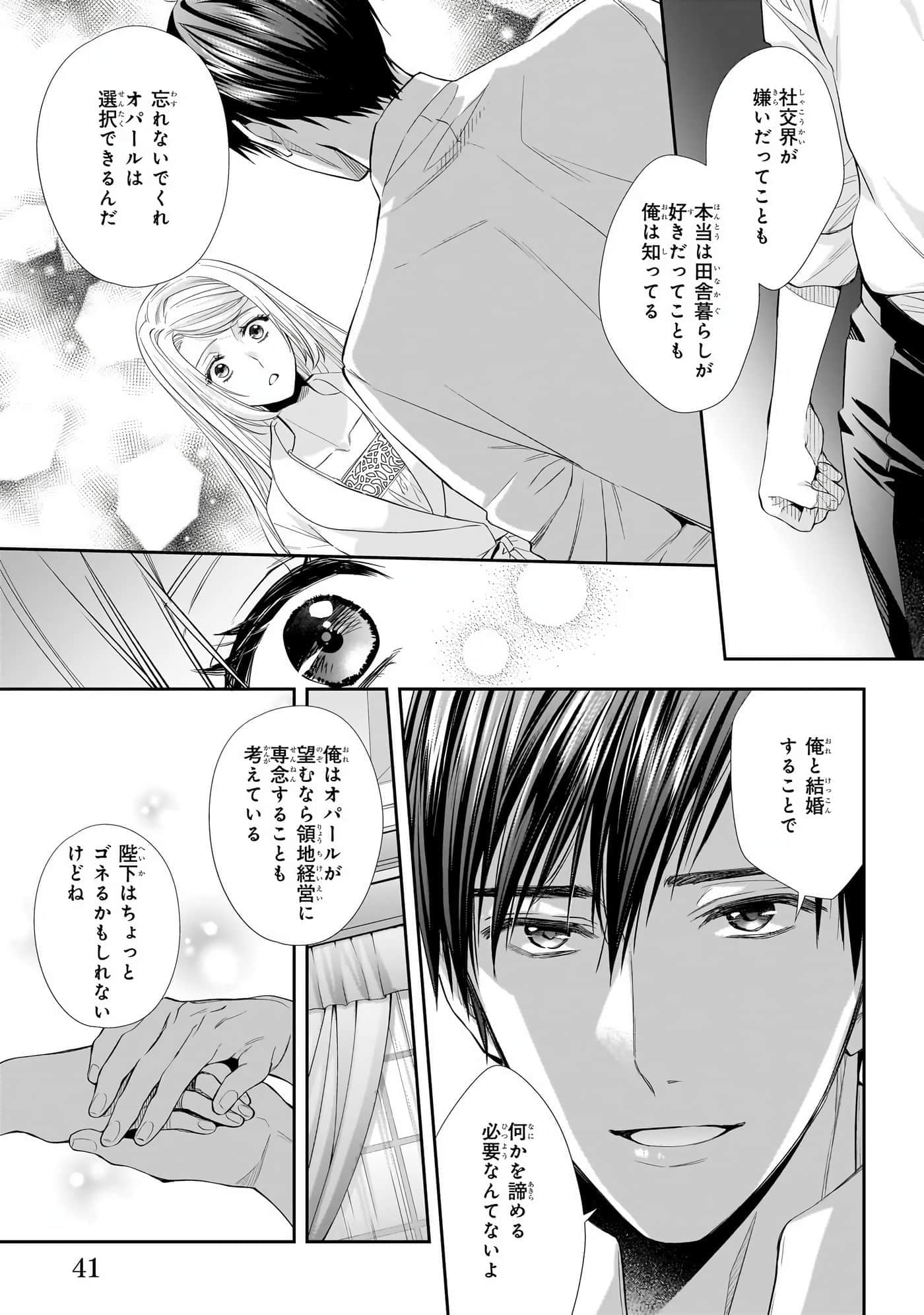 第 43 页