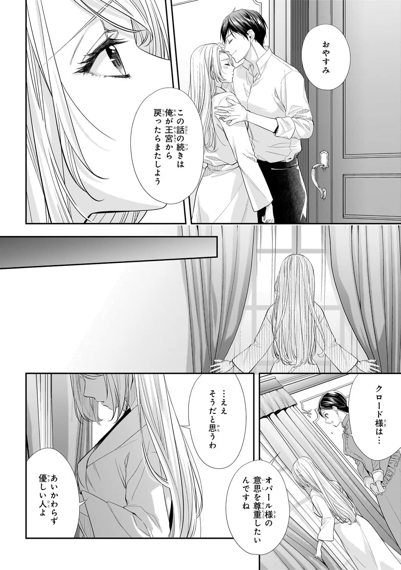 第 44 页