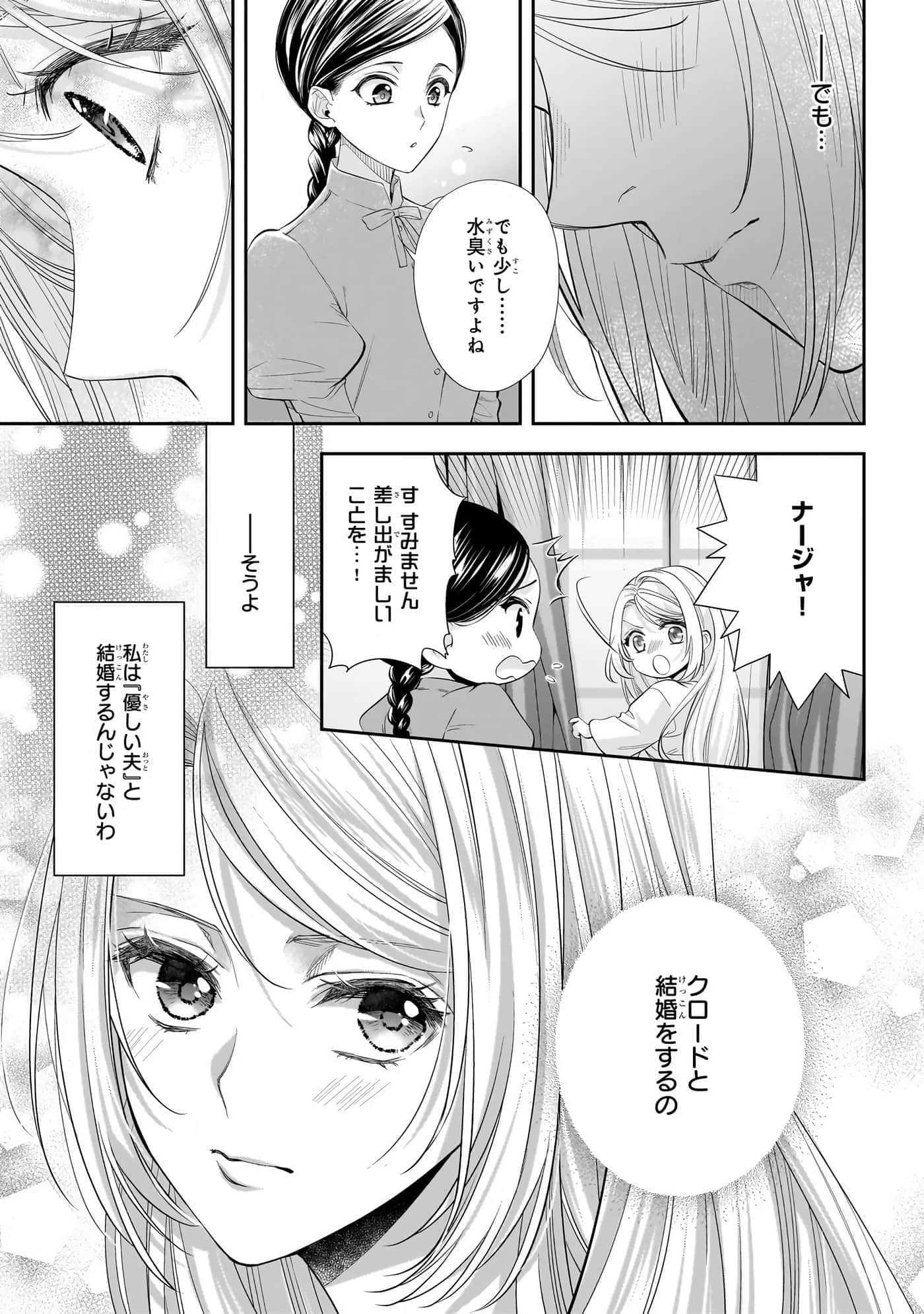 第 45 页