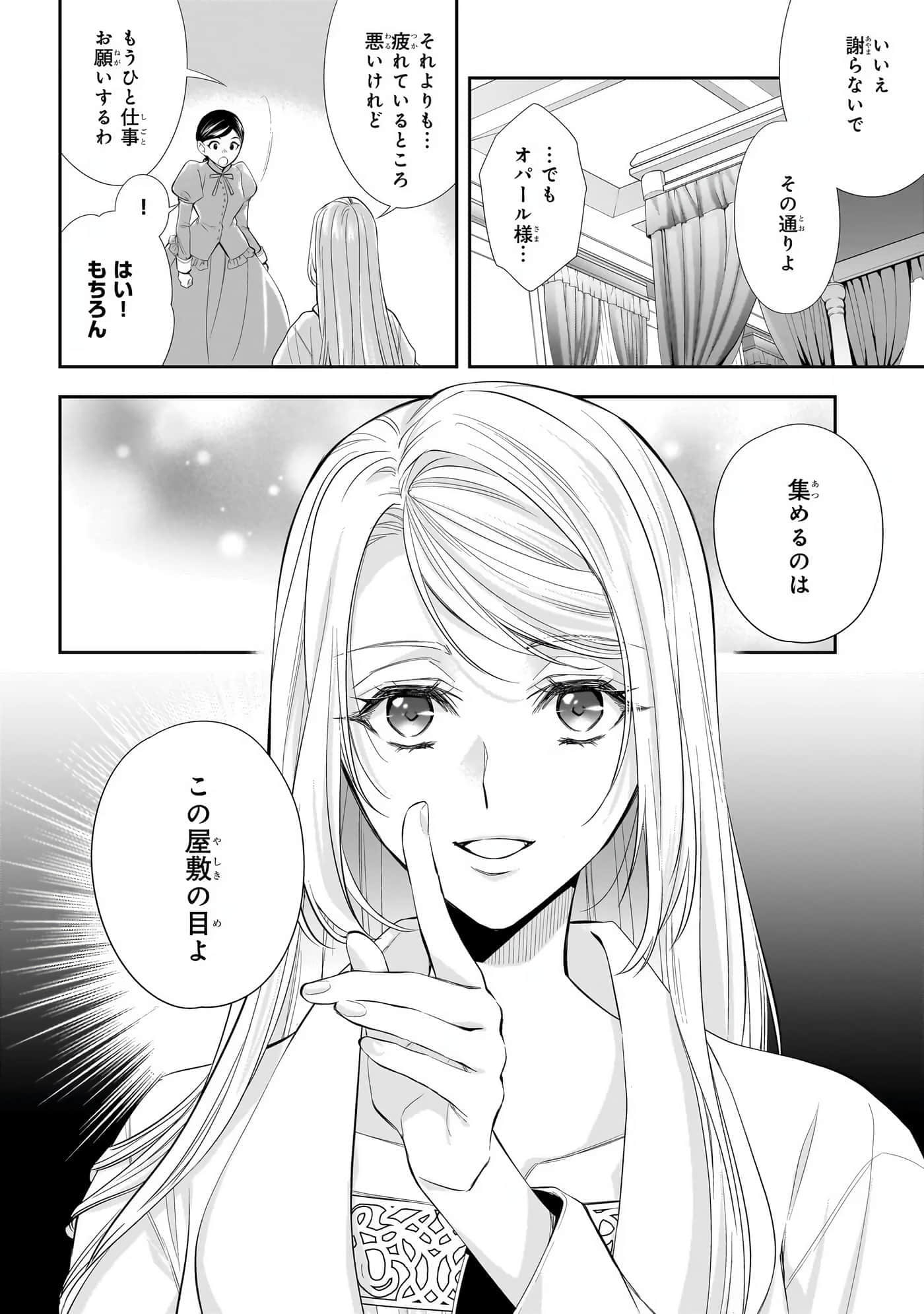第 46 页