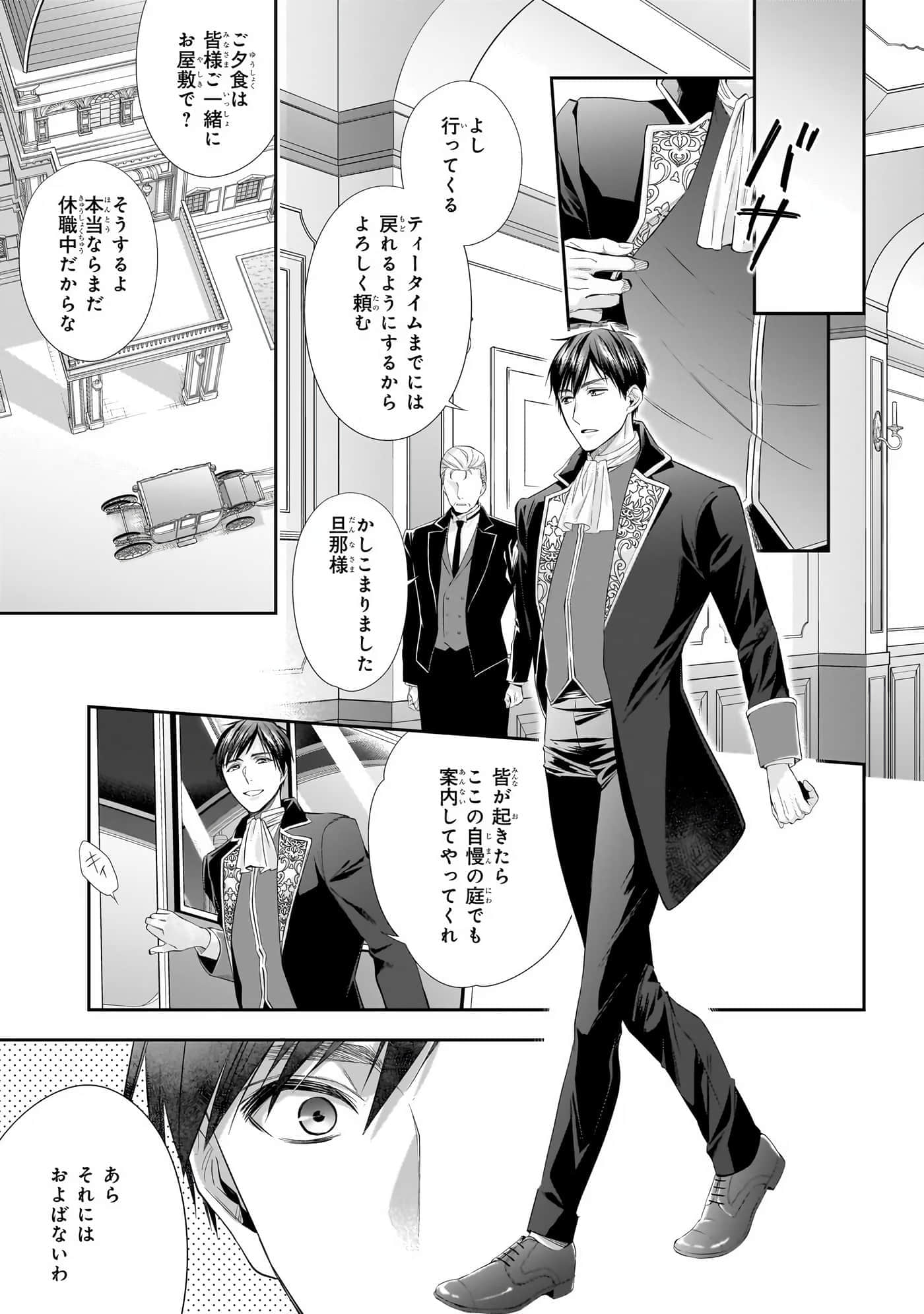 第 47 页