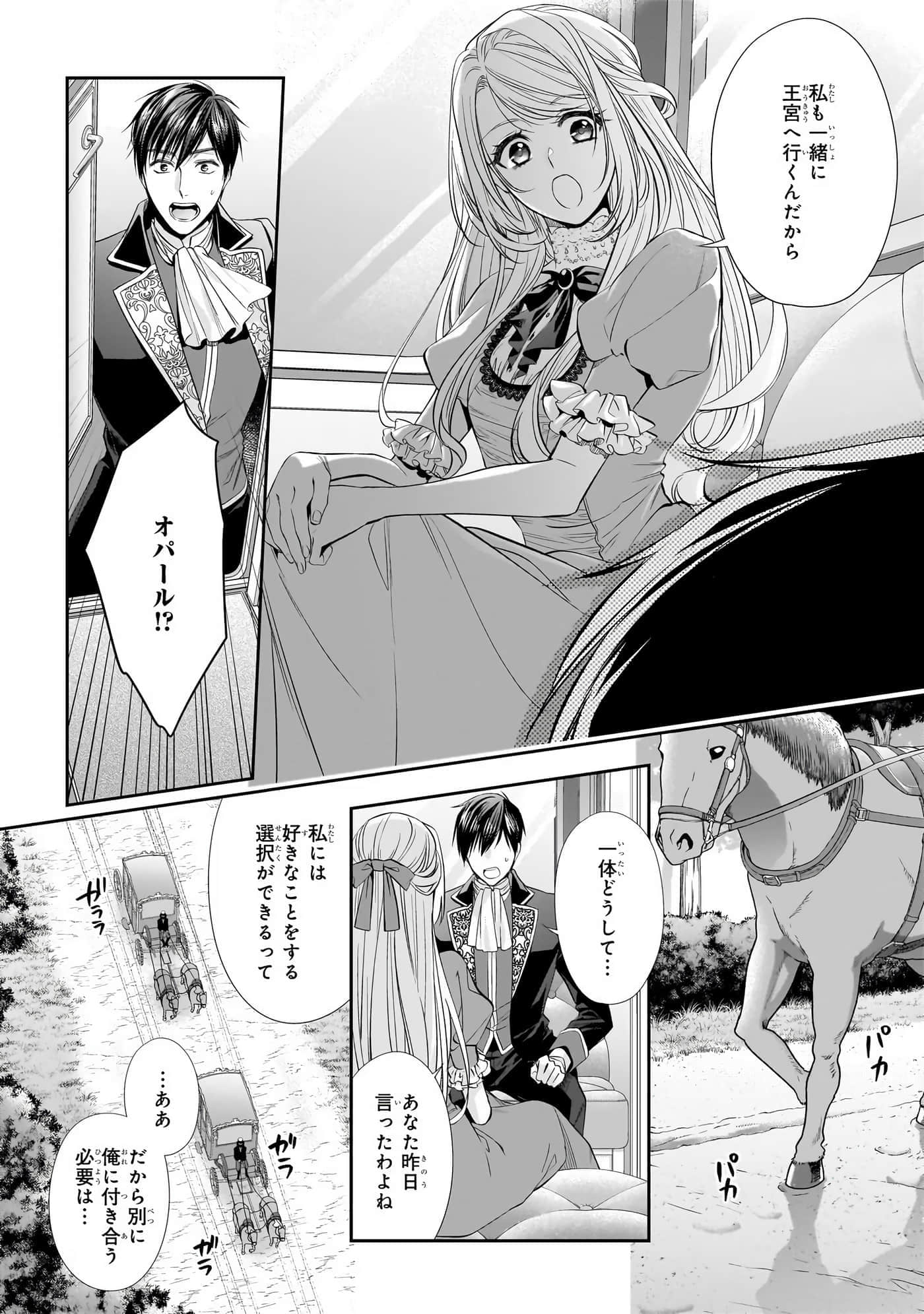 第 48 页