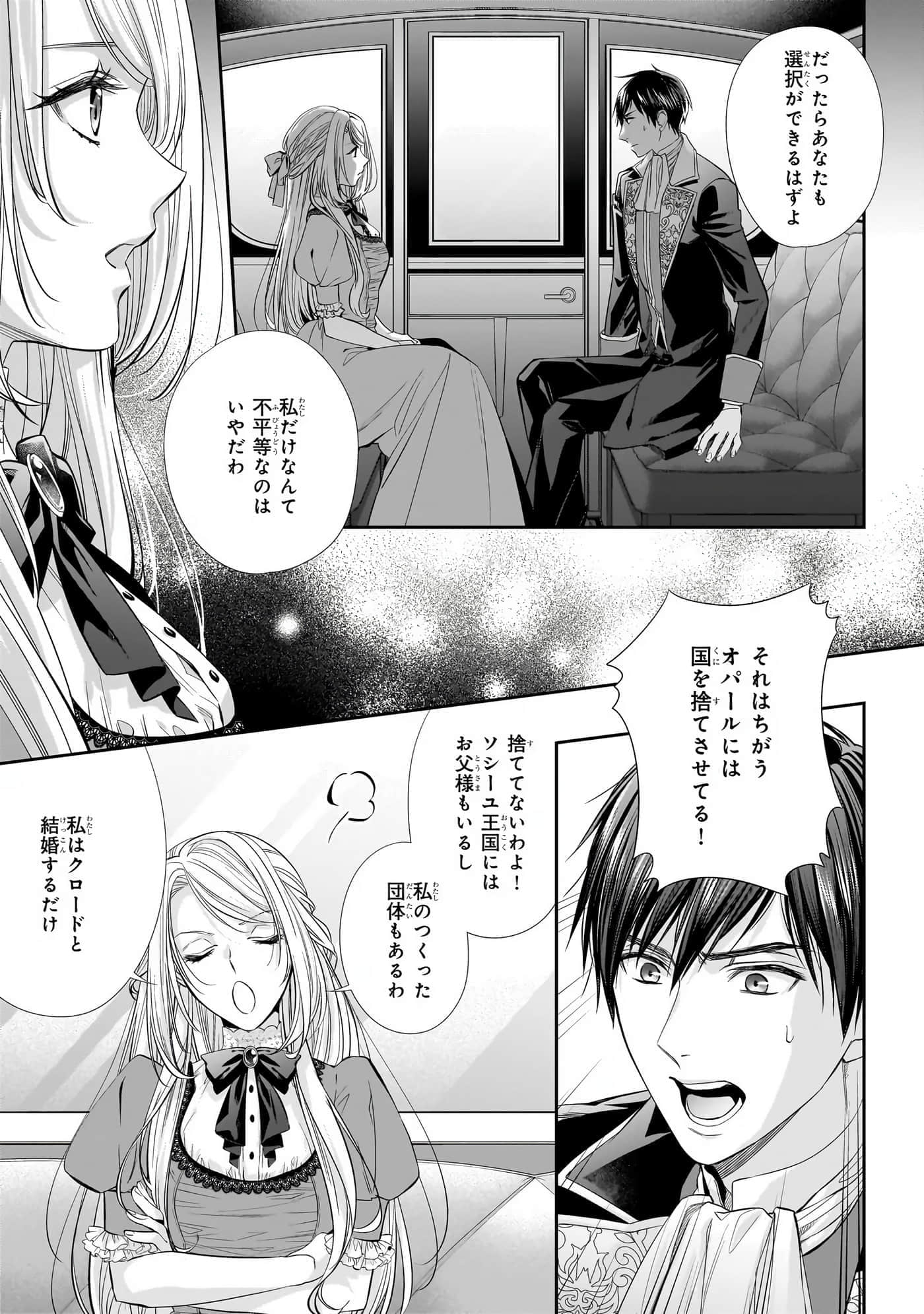 第 49 页