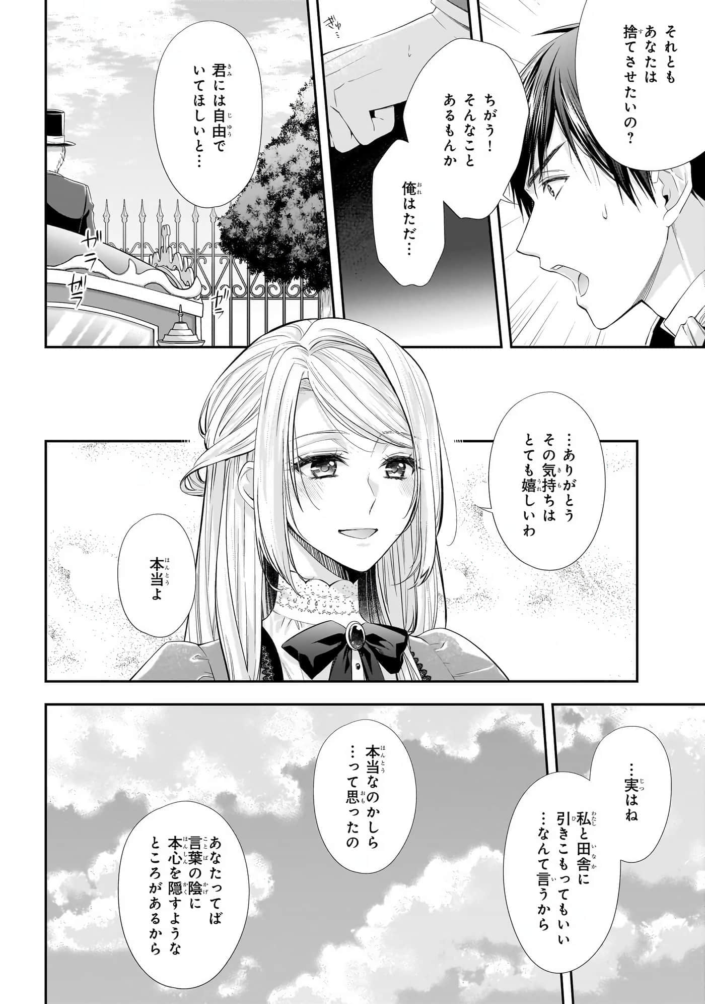 第 50 页