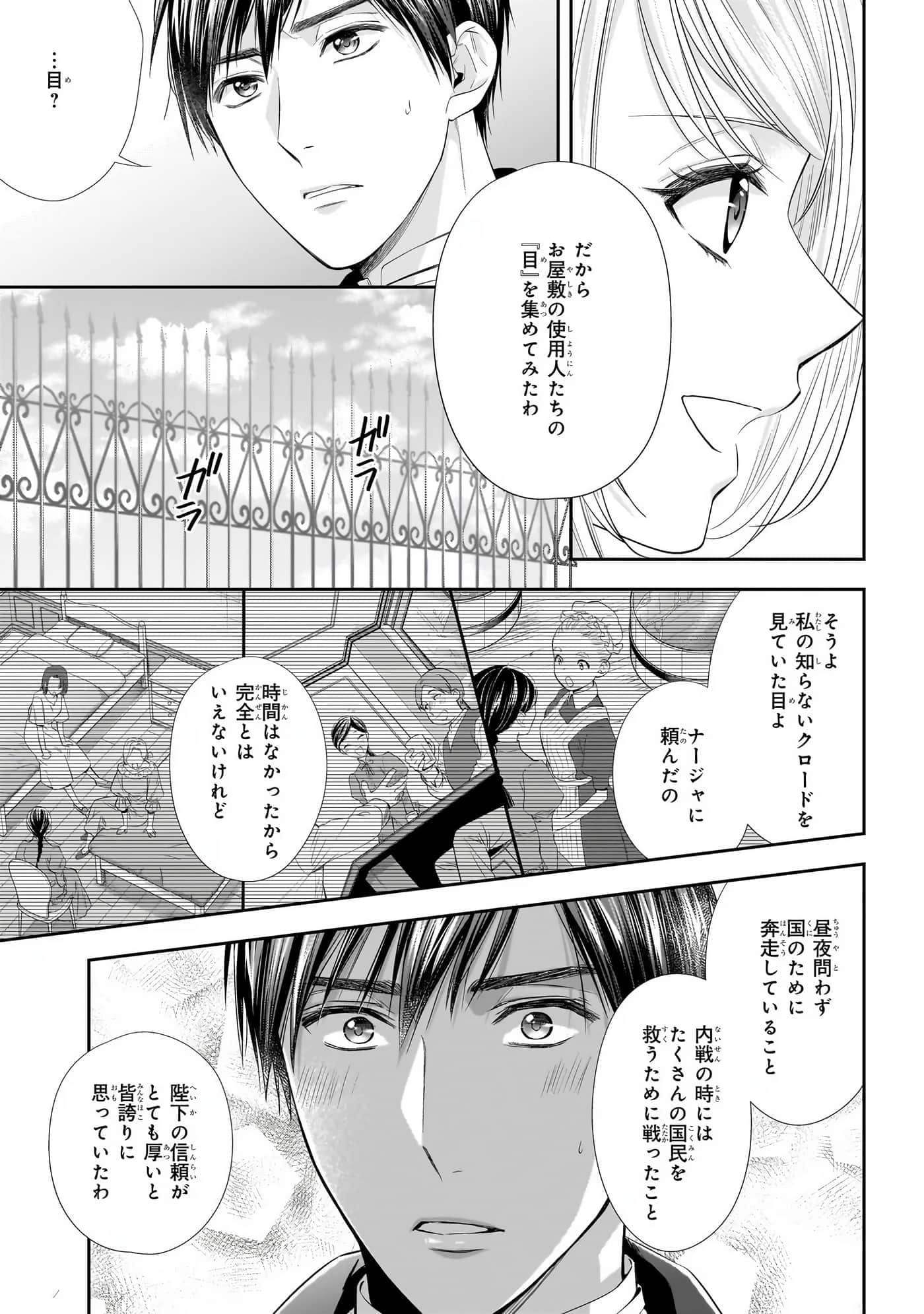 第 51 页