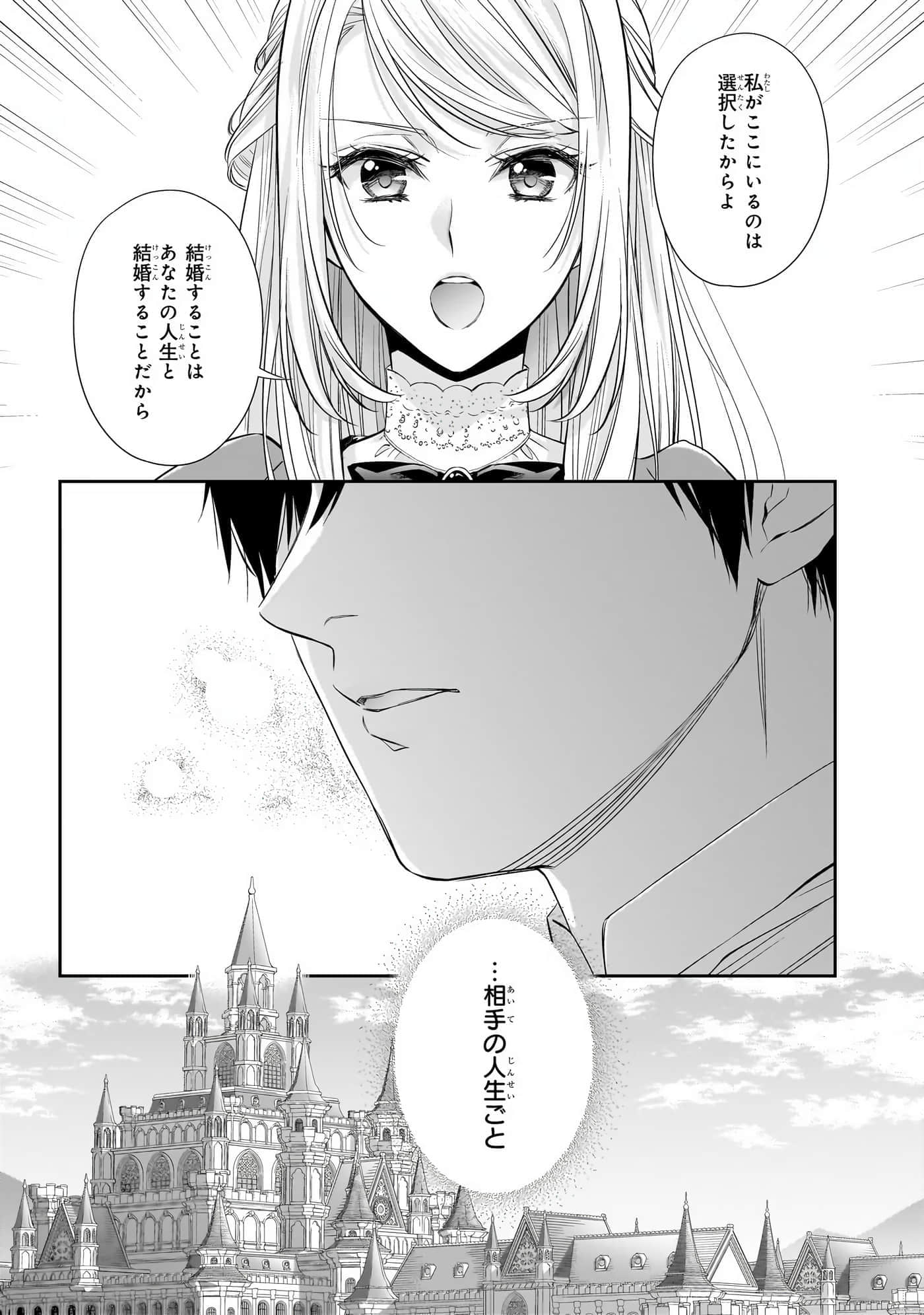 第 52 页