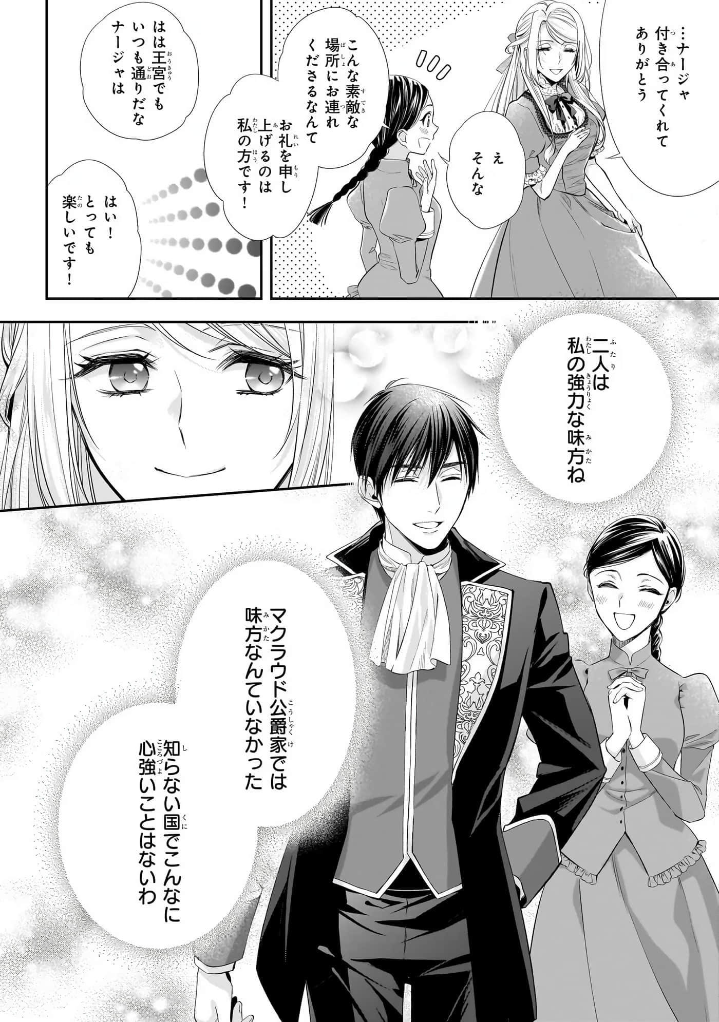 第 54 页