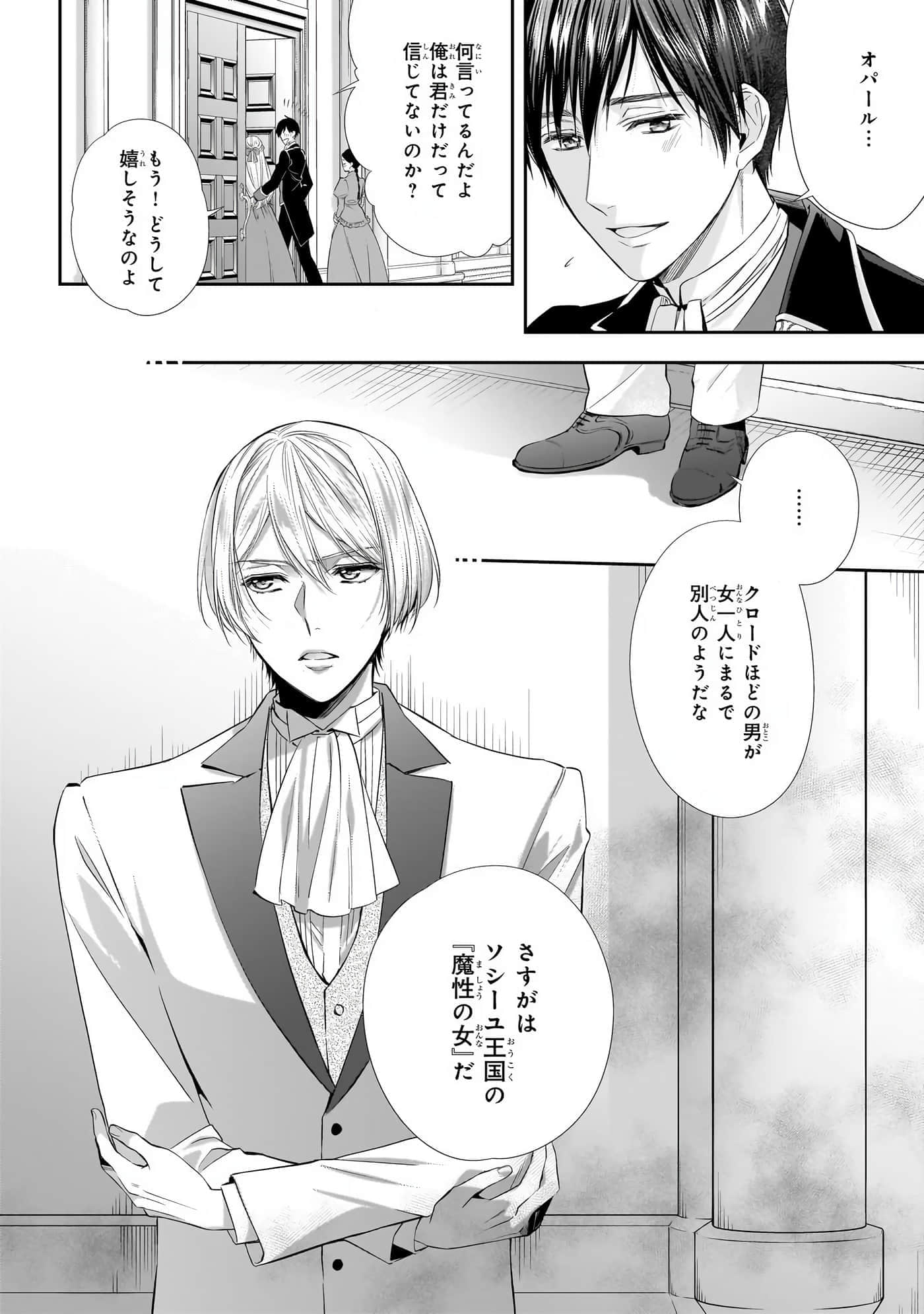第 56 页