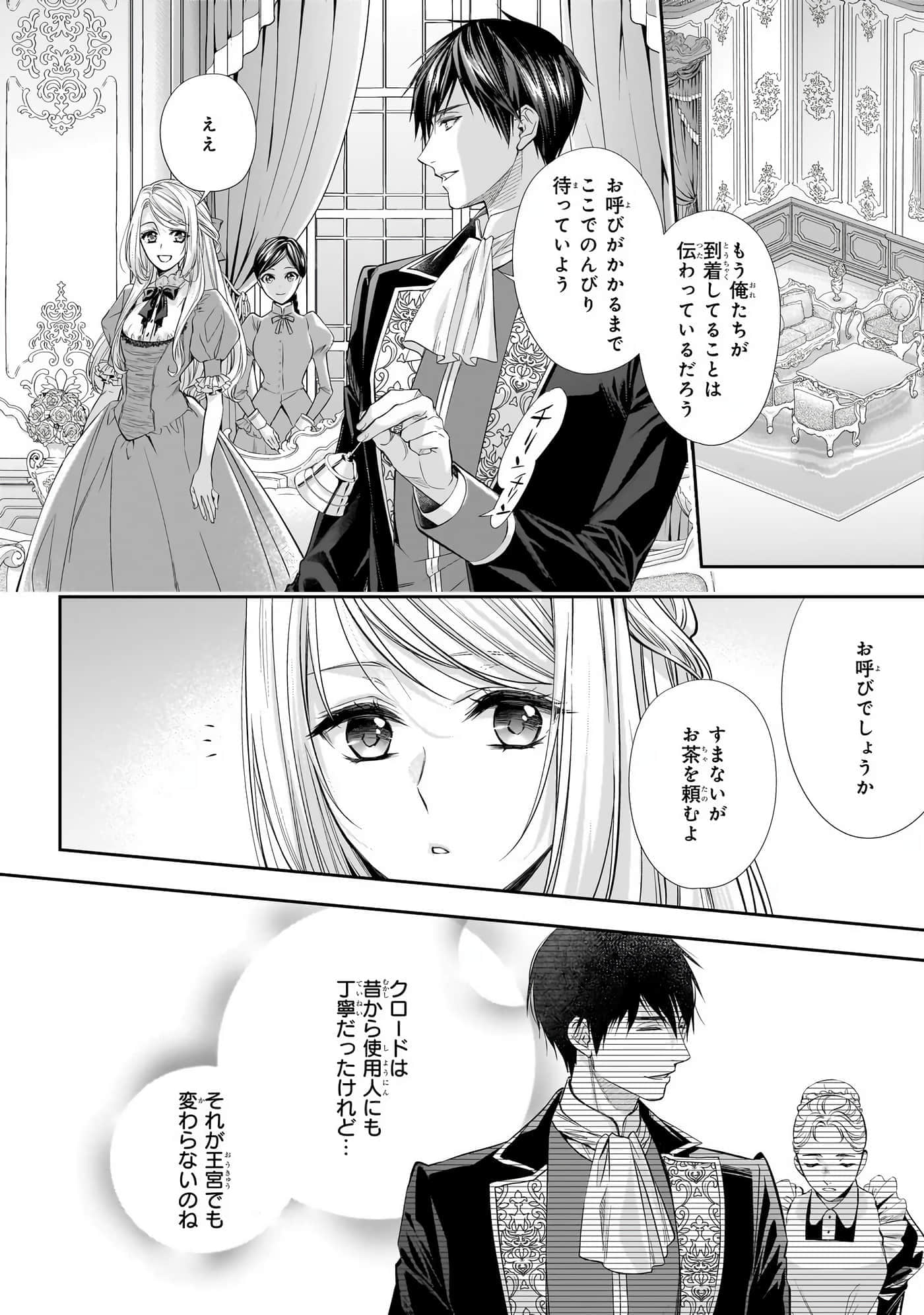 第 60 页