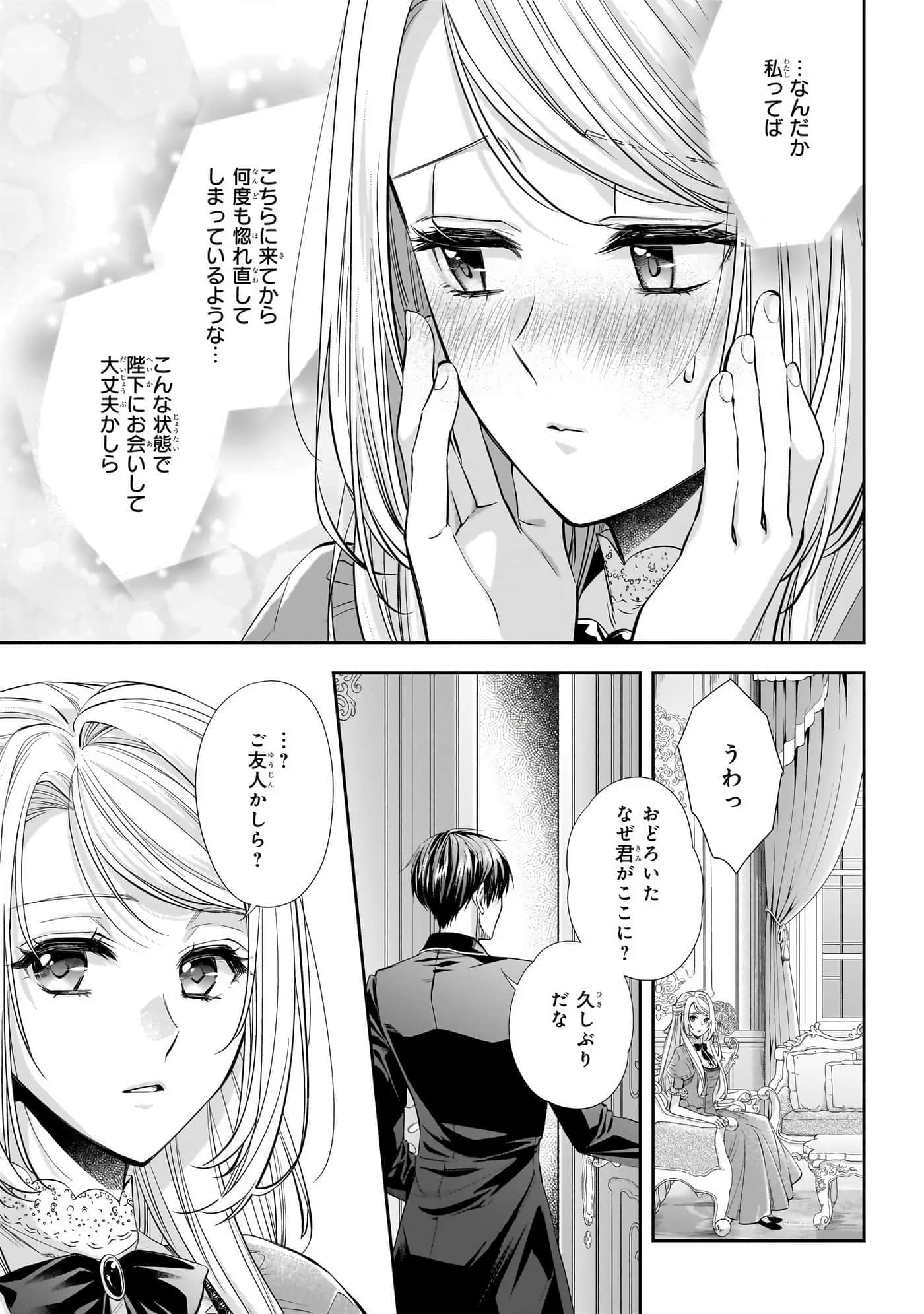 第 61 页