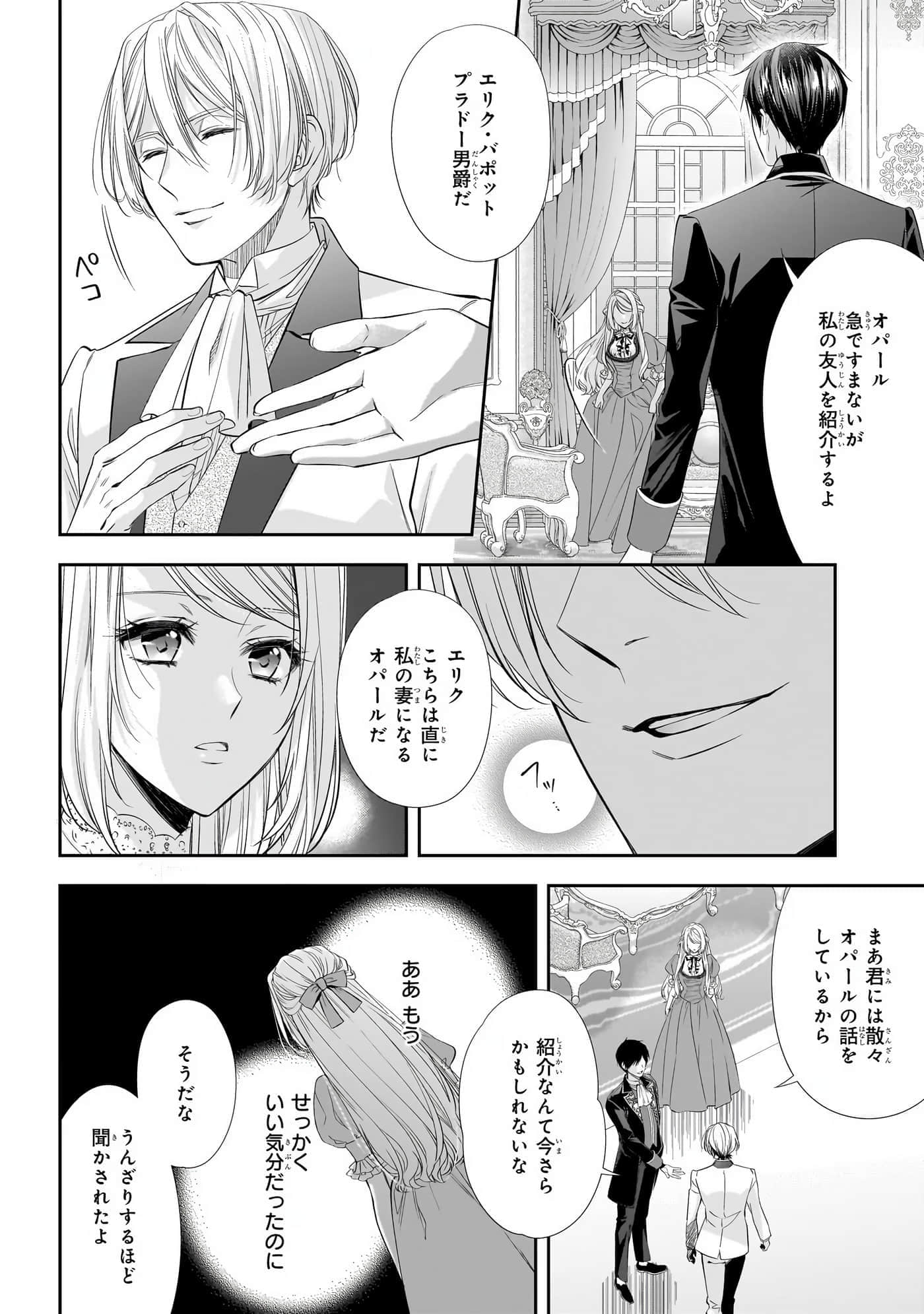 第 62 页