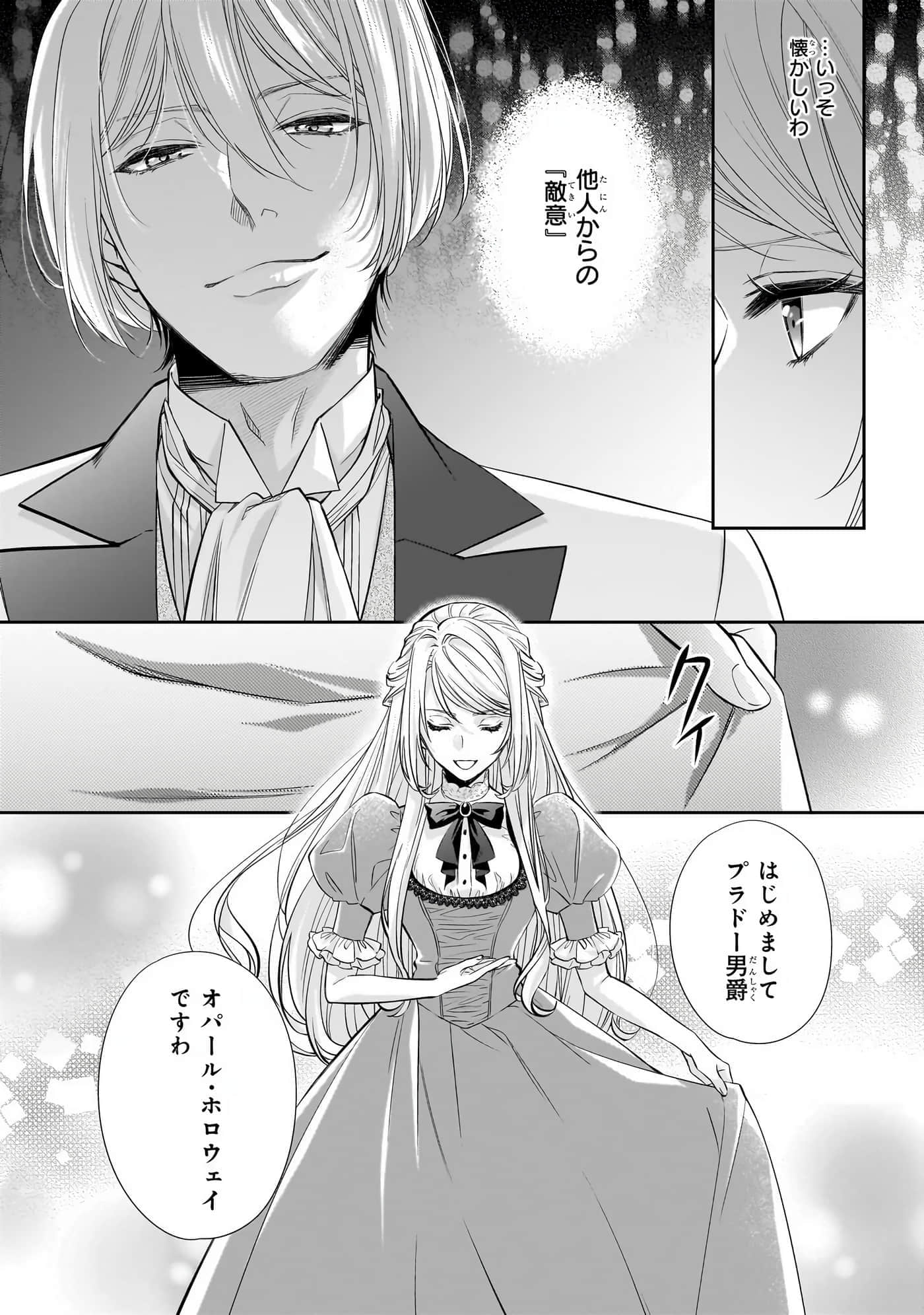 第 63 页