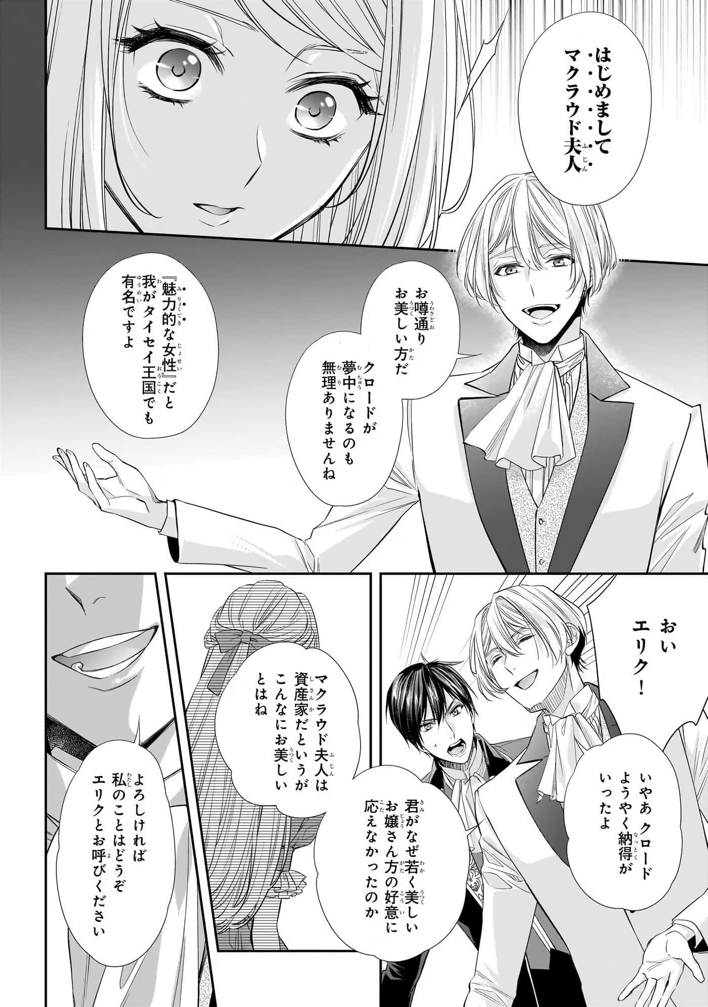 第 64 页