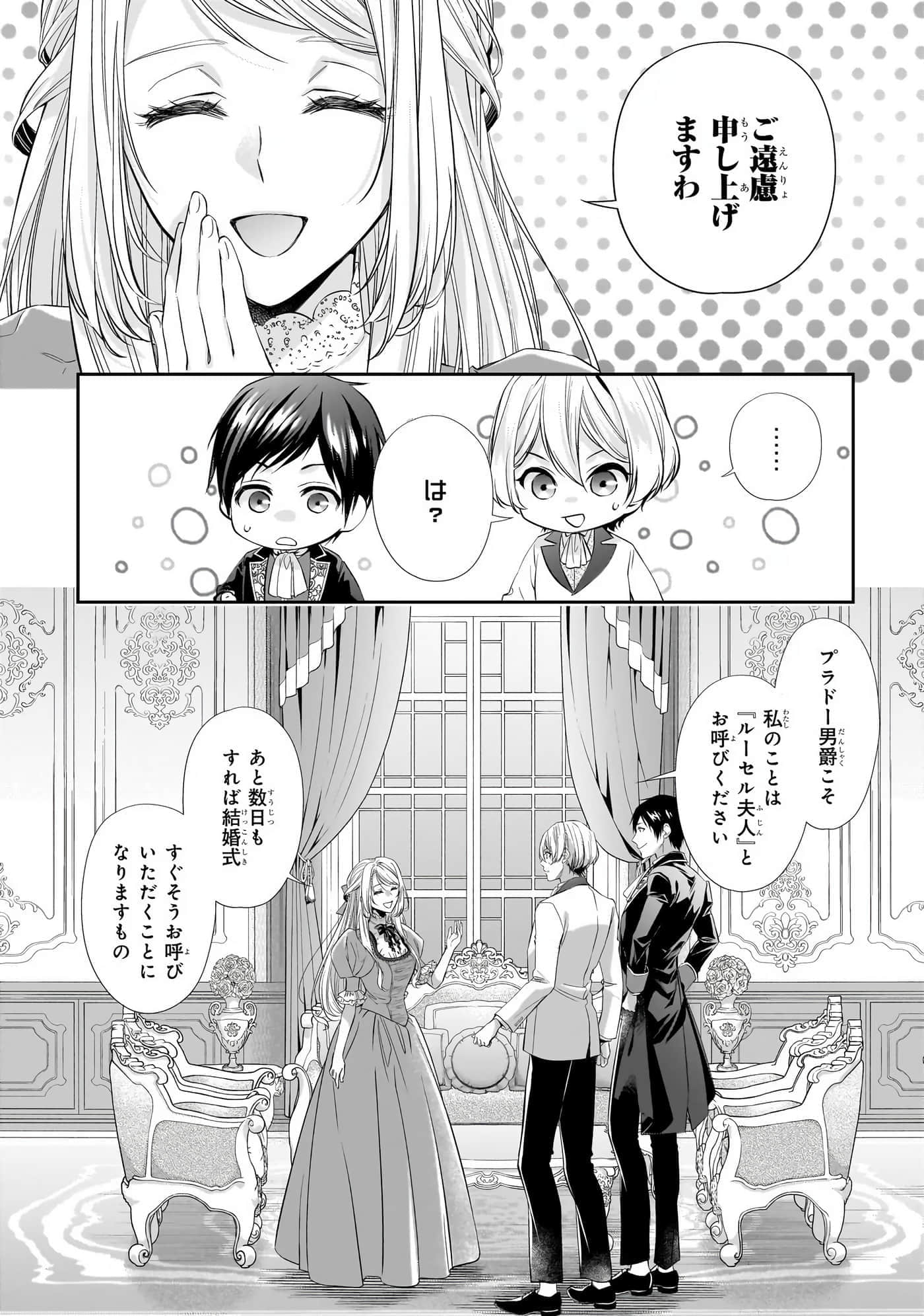 第 65 页