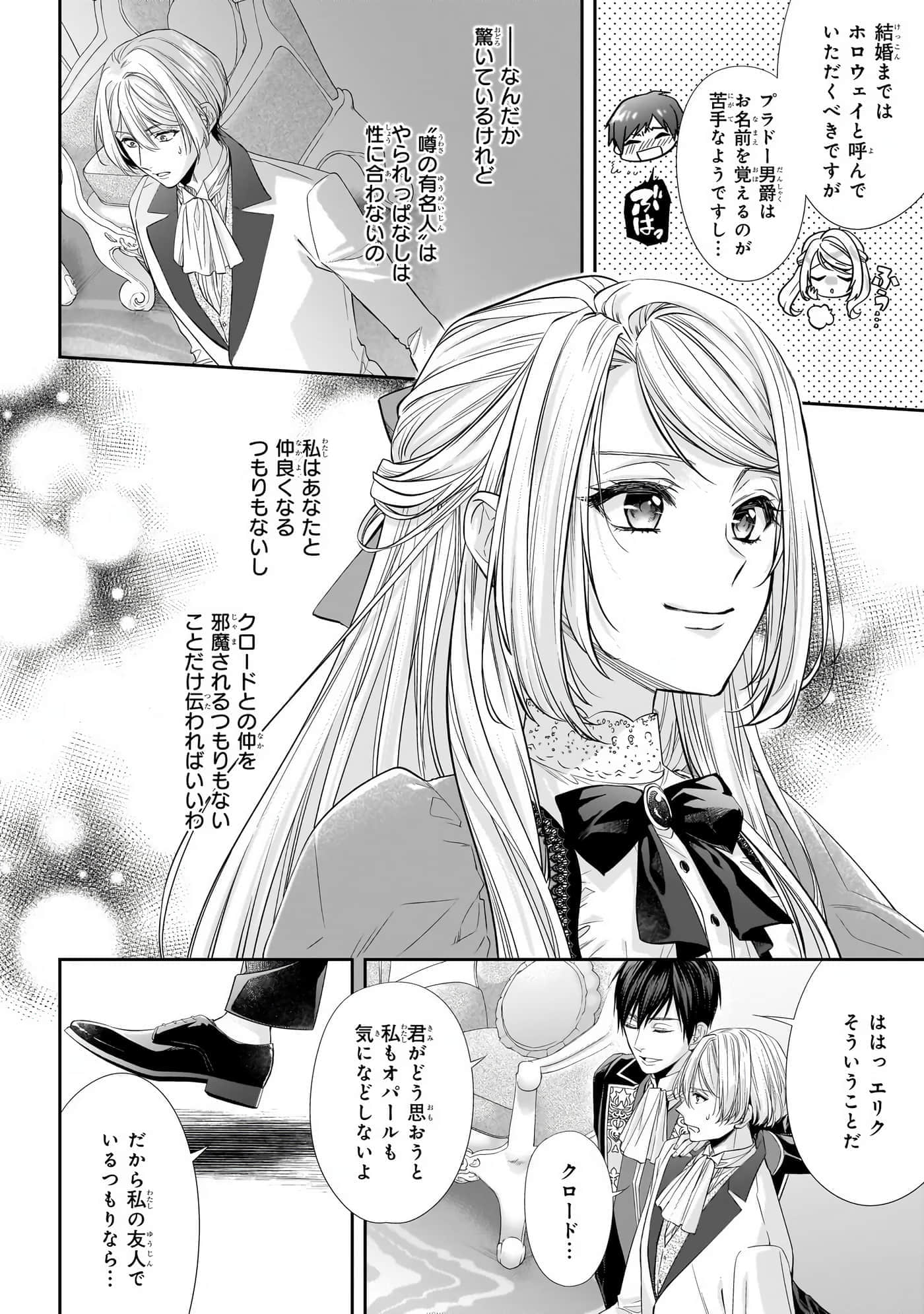 第 66 页