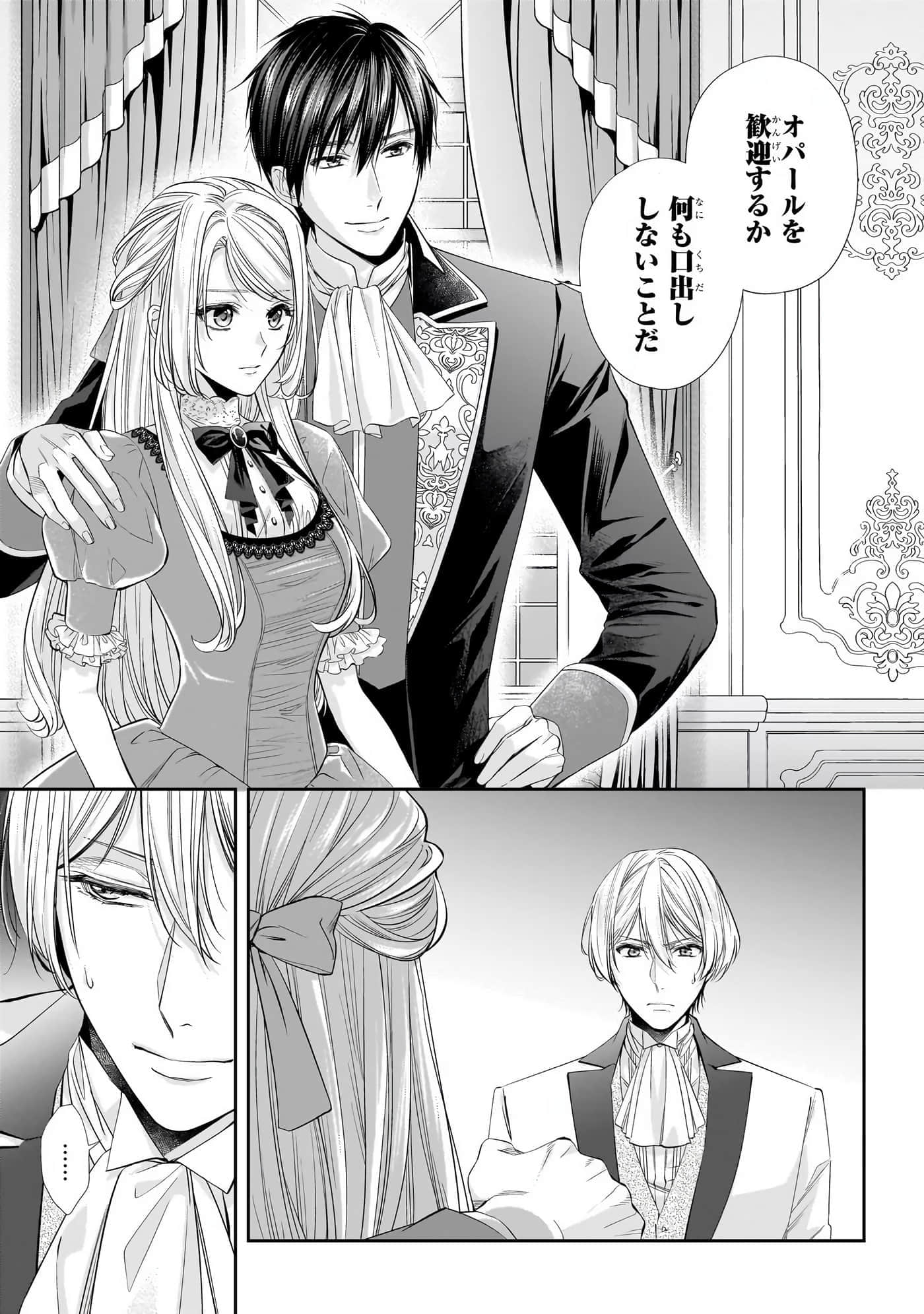 第 67 页