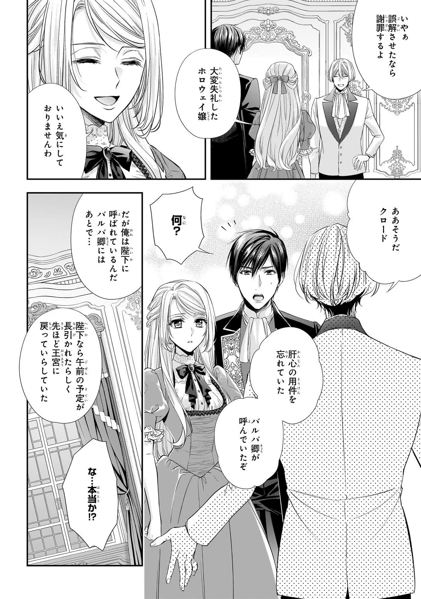 第 68 页