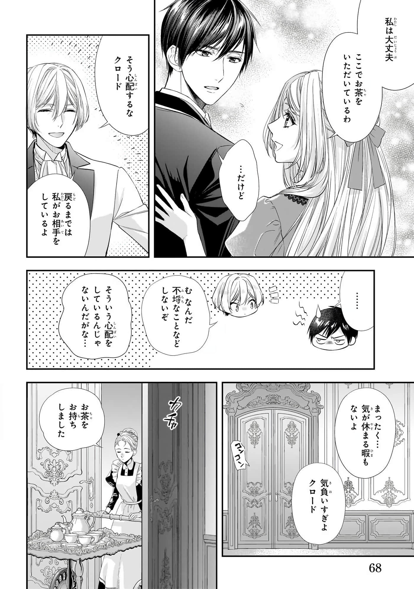 第 70 页