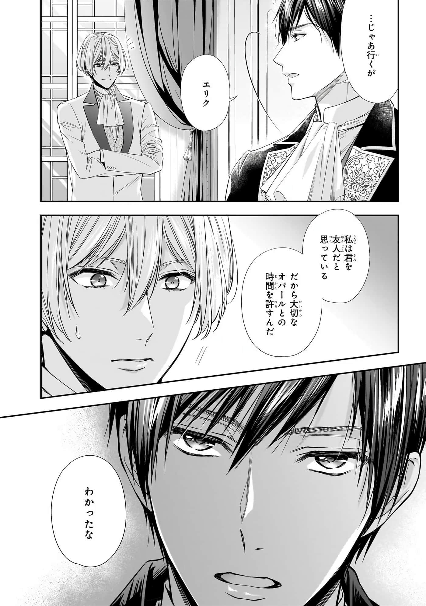 第 71 页