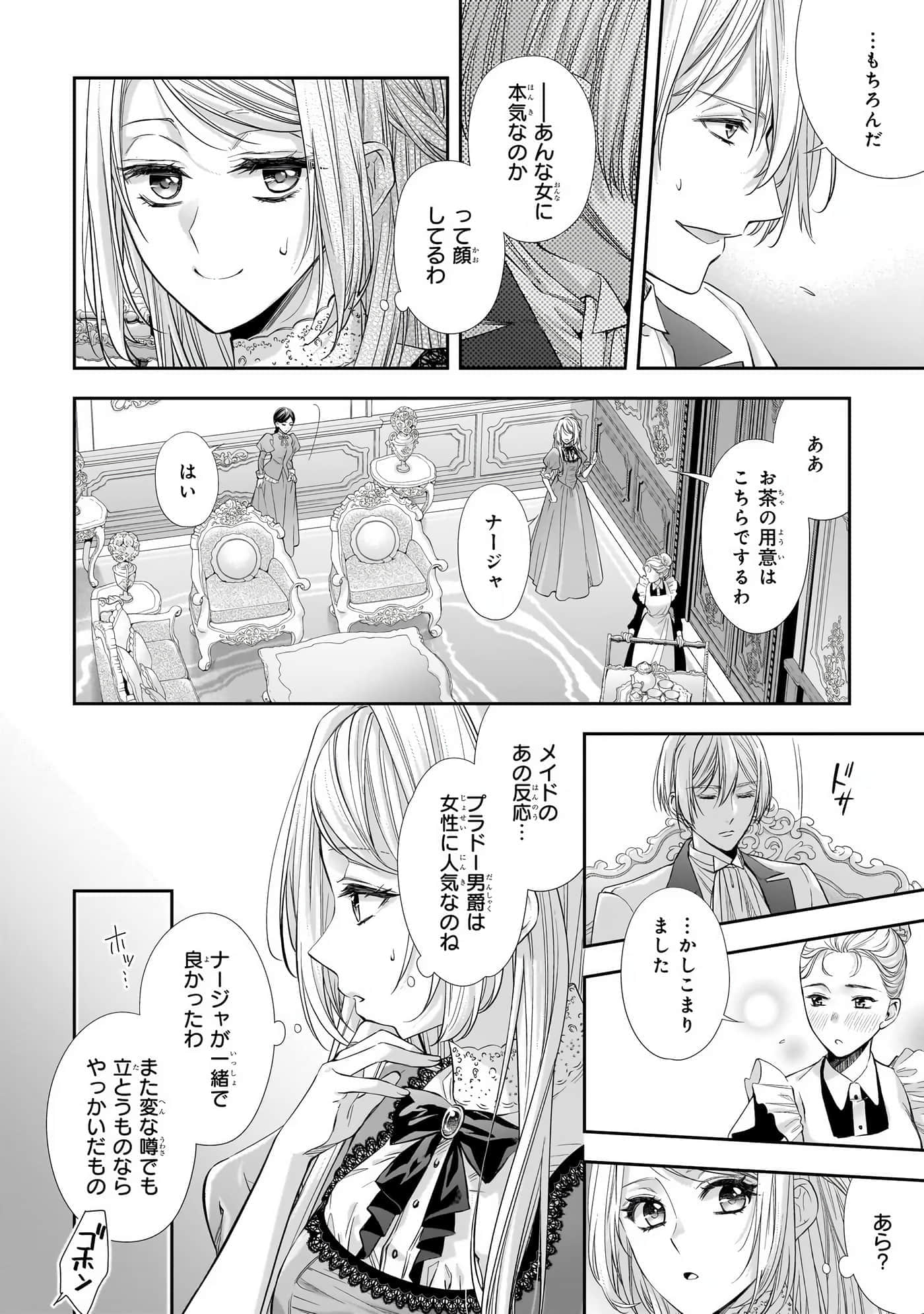 第 72 页