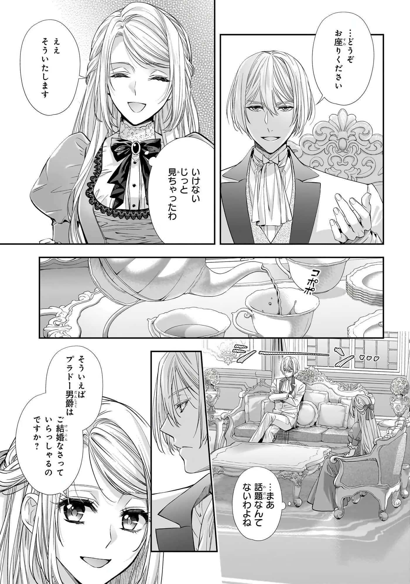 第 73 页