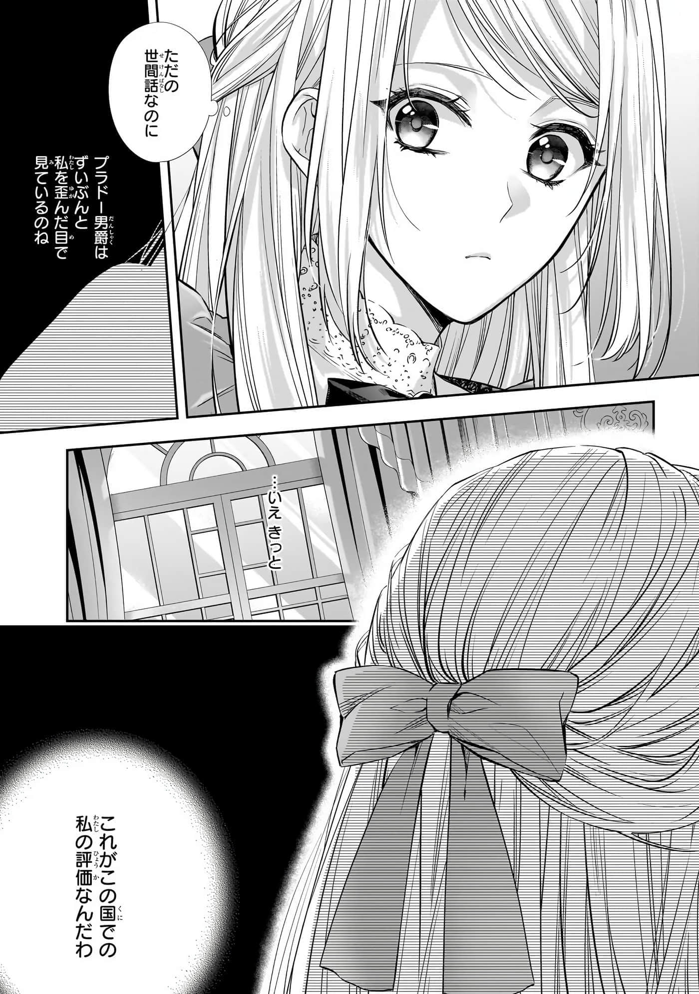 第 75 页