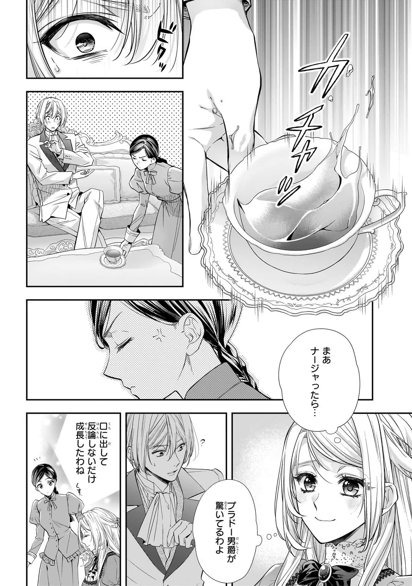 第 76 页