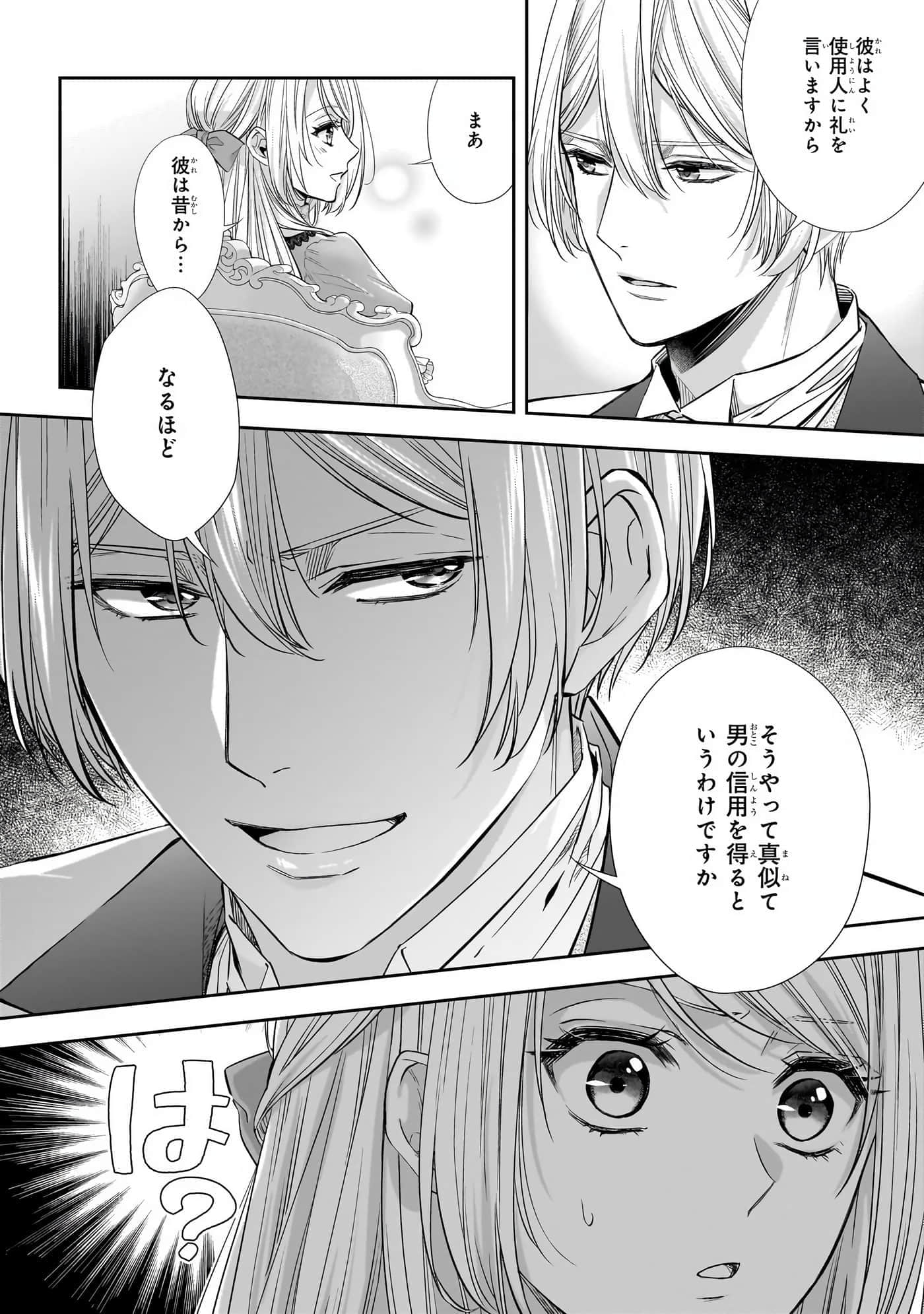 第 78 页