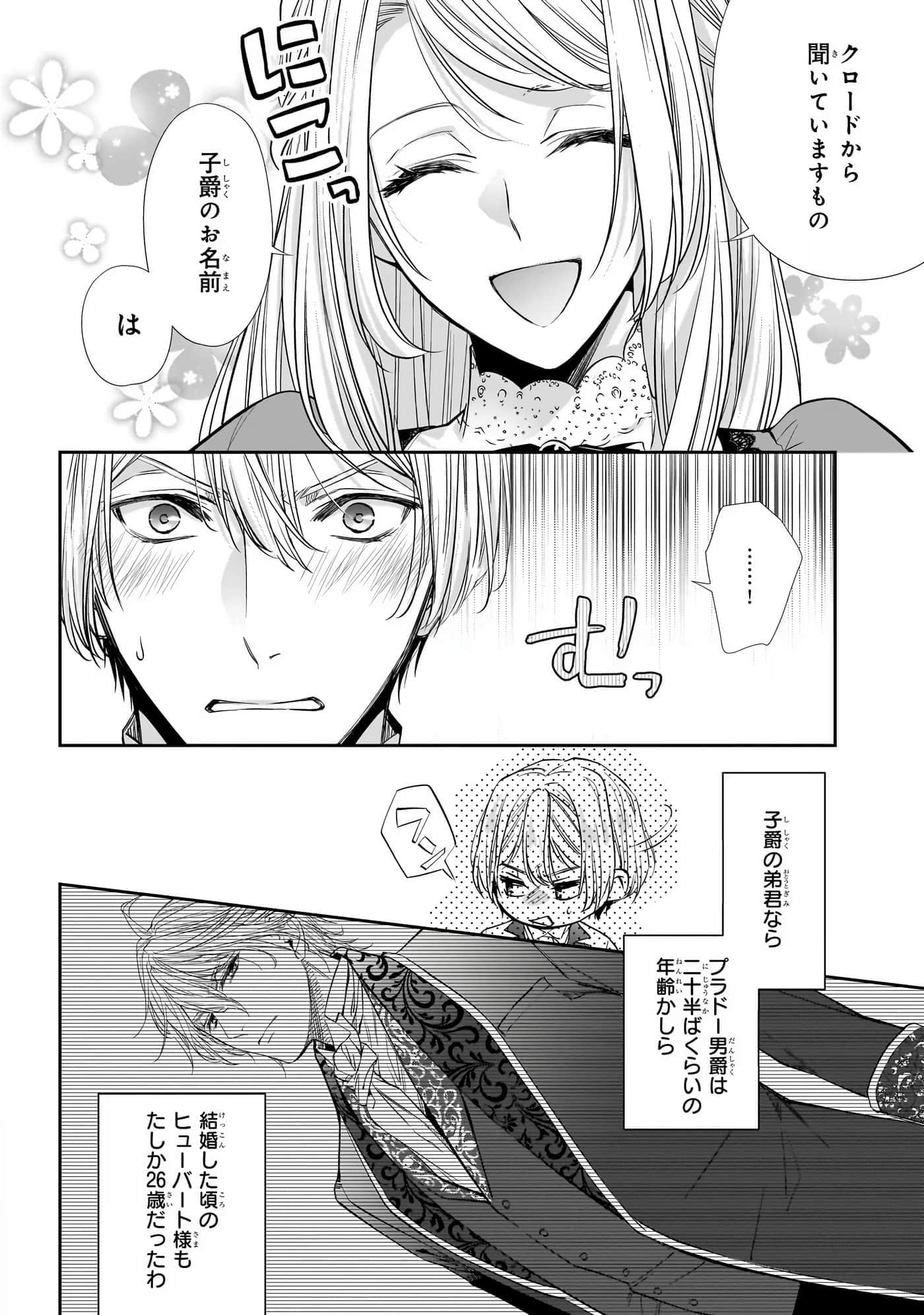 第 80 页