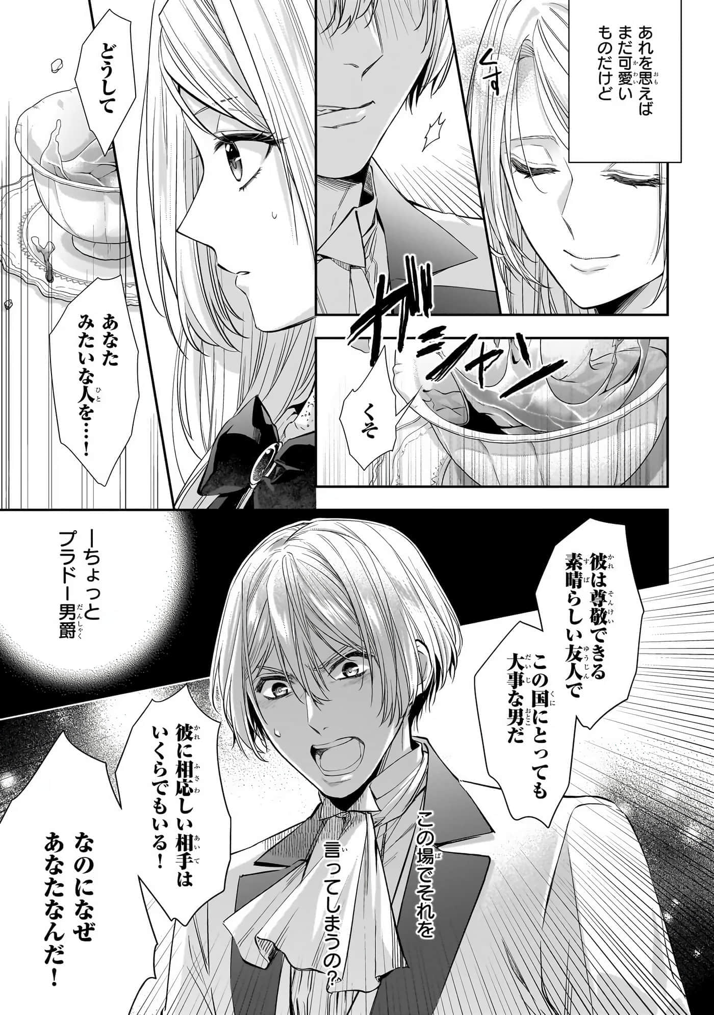 第 81 页