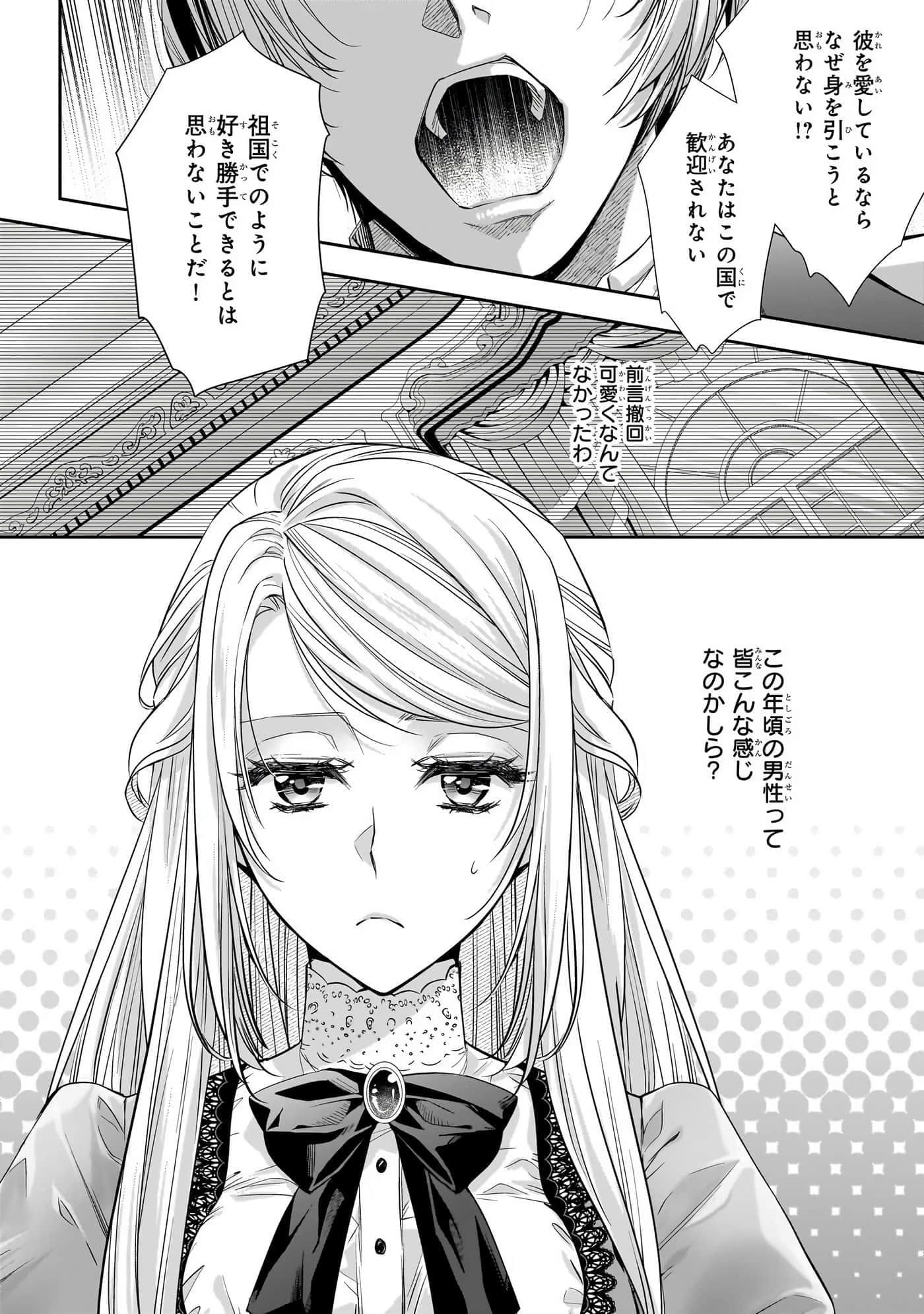 第 82 页