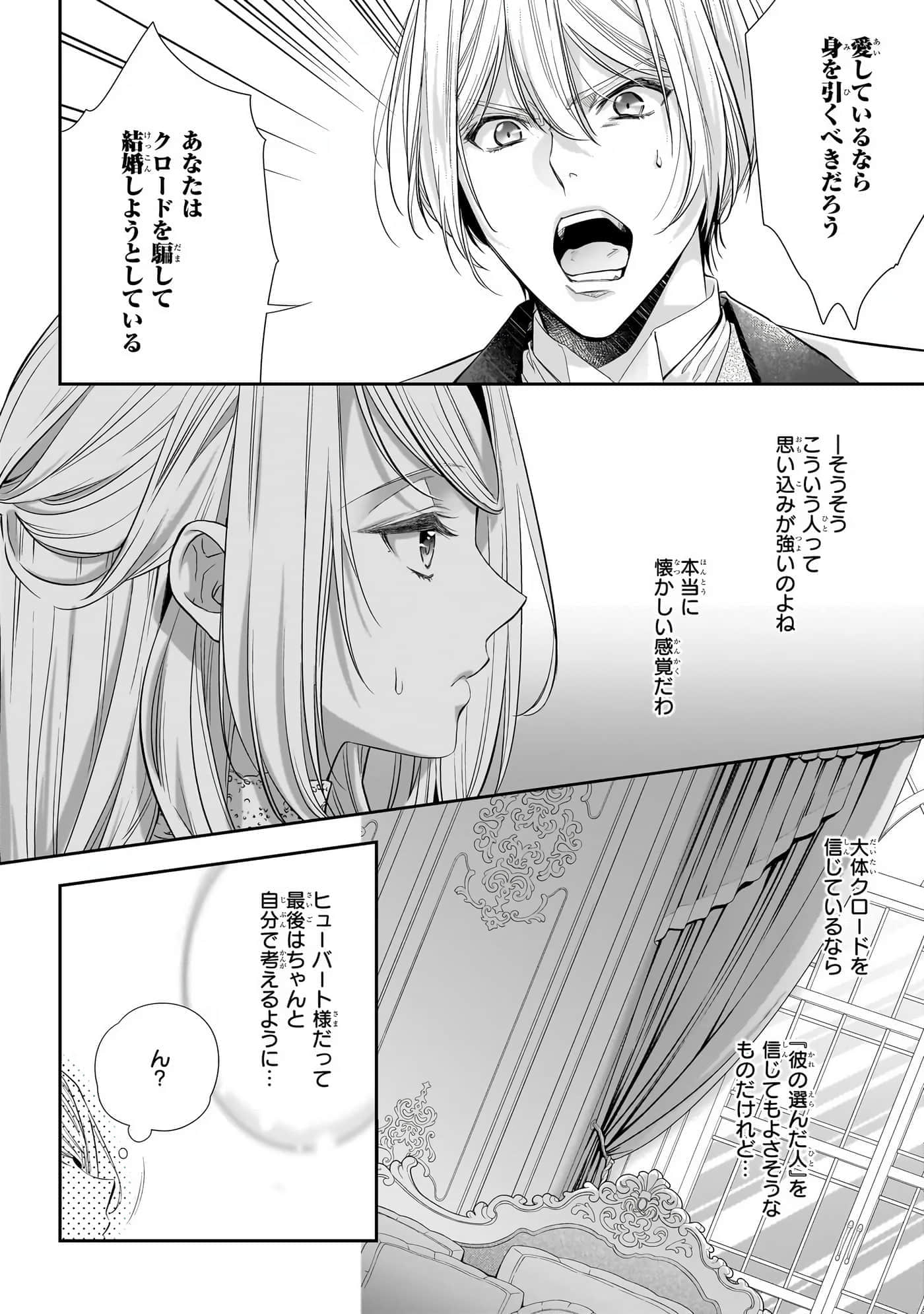 第 86 页