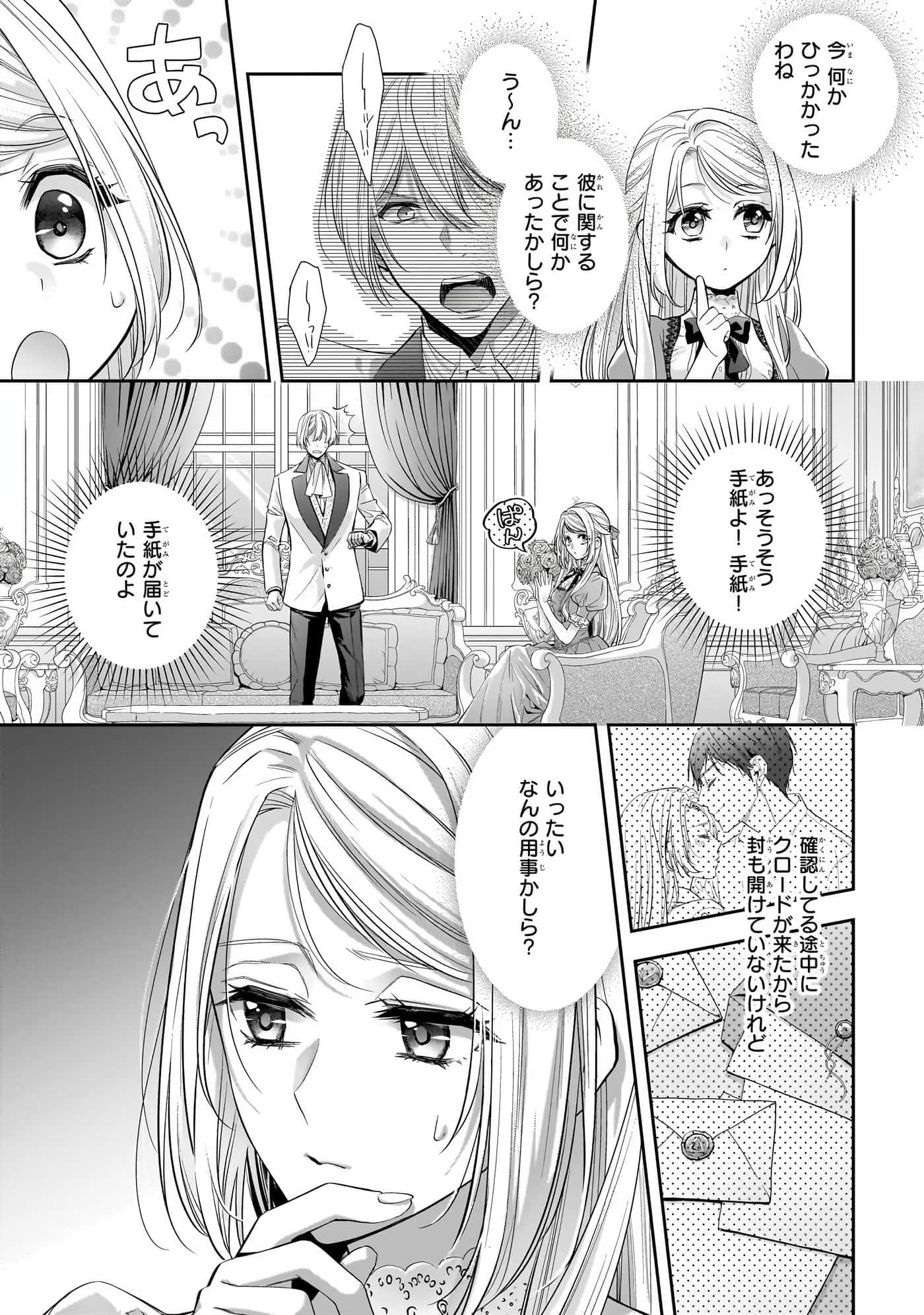 第 87 页