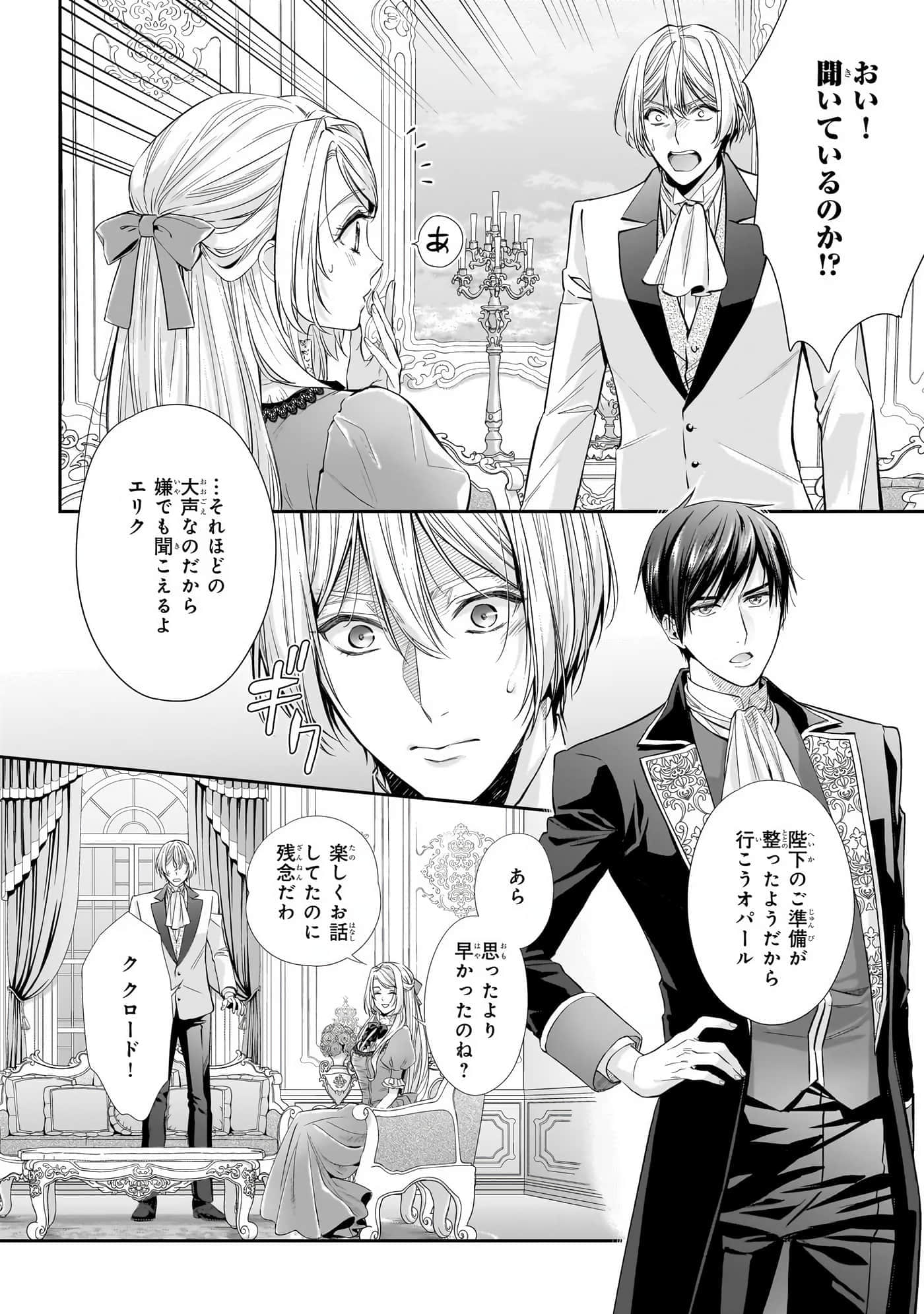 第 88 页