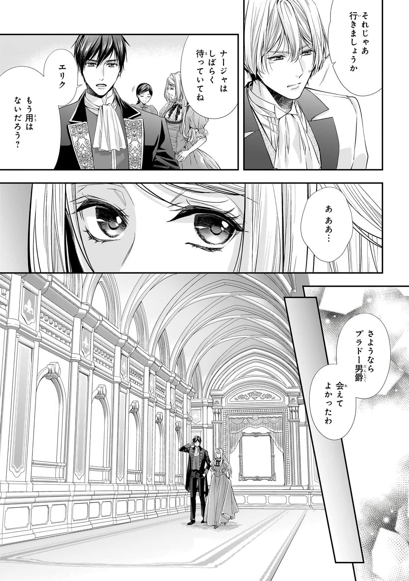 第 89 页